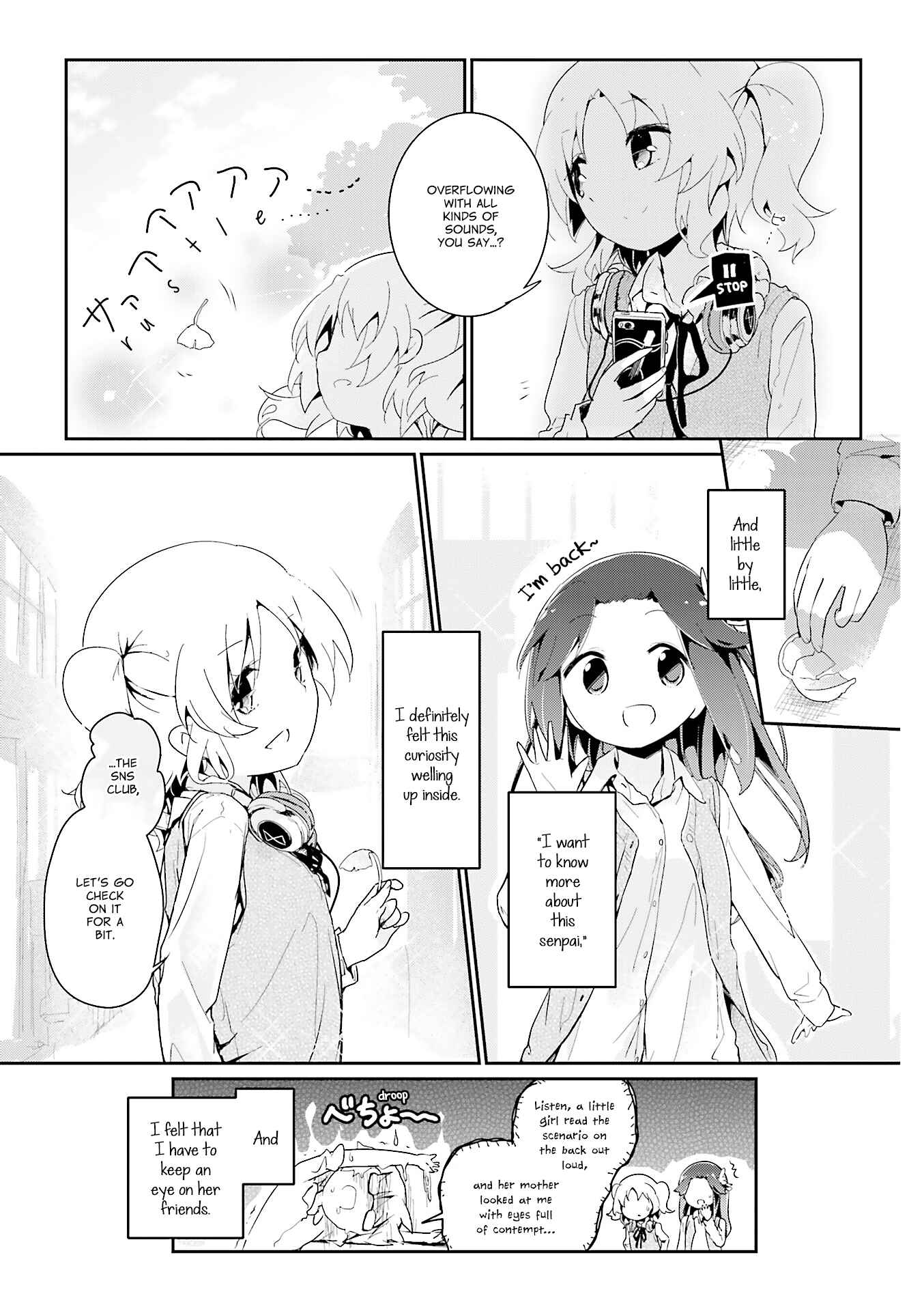 Page 16 Chapter 55.1 Stella no Mahou