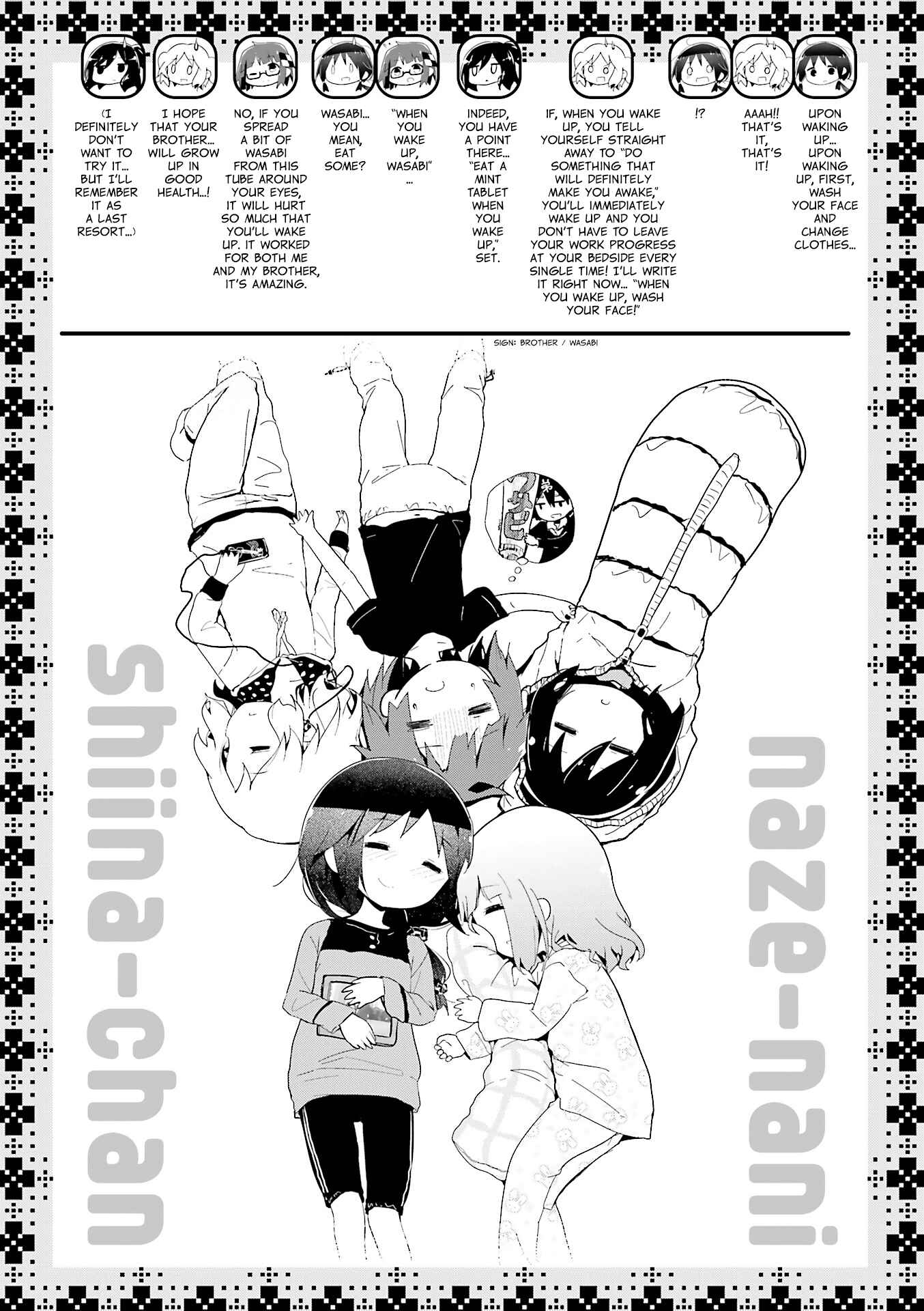 Page 18 Chapter 55.1 Stella no Mahou