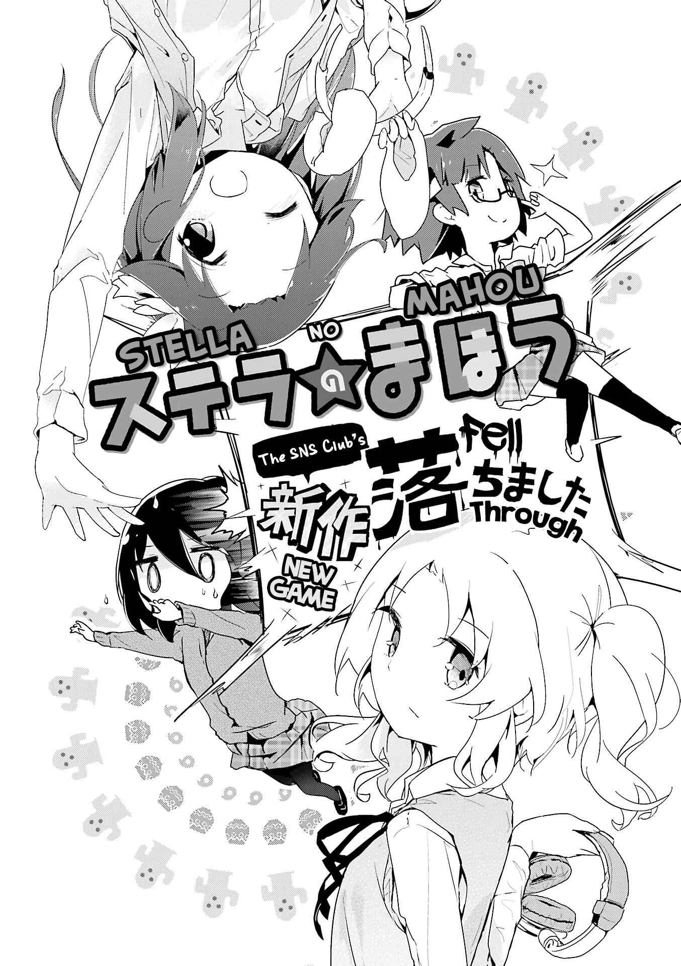Page 2 Chapter 55.1 Stella no Mahou