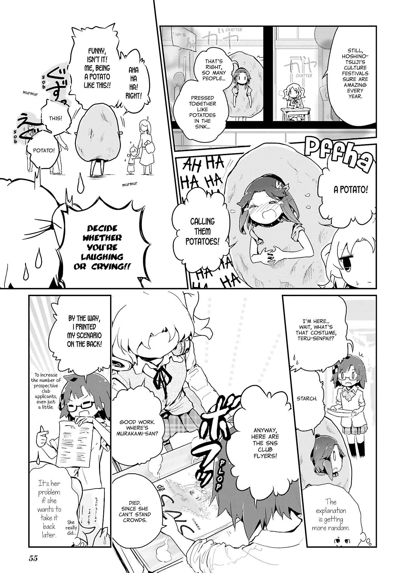 Page 6 Chapter 55.1 Stella no Mahou