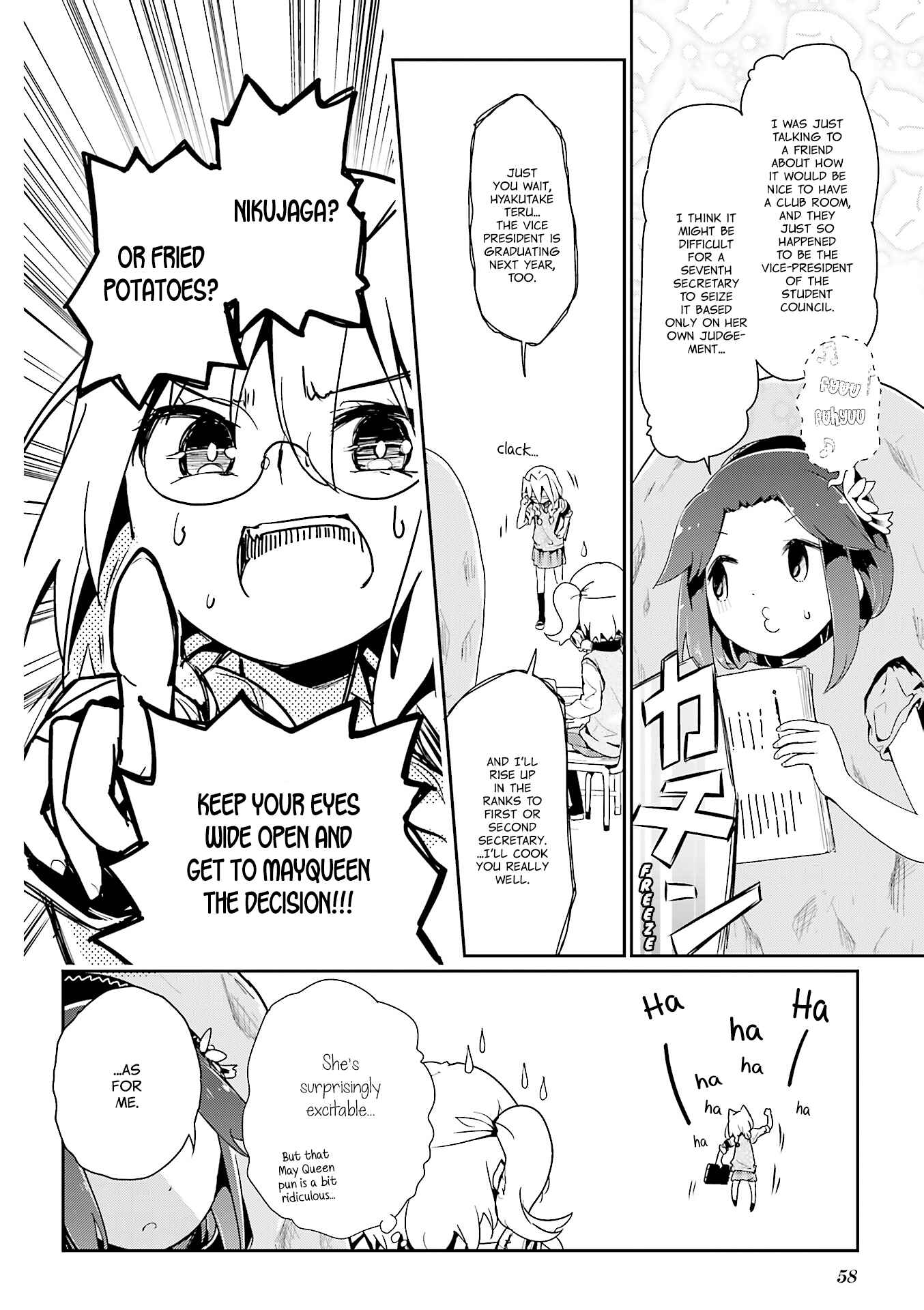 Page 9 Chapter 55.1 Stella no Mahou
