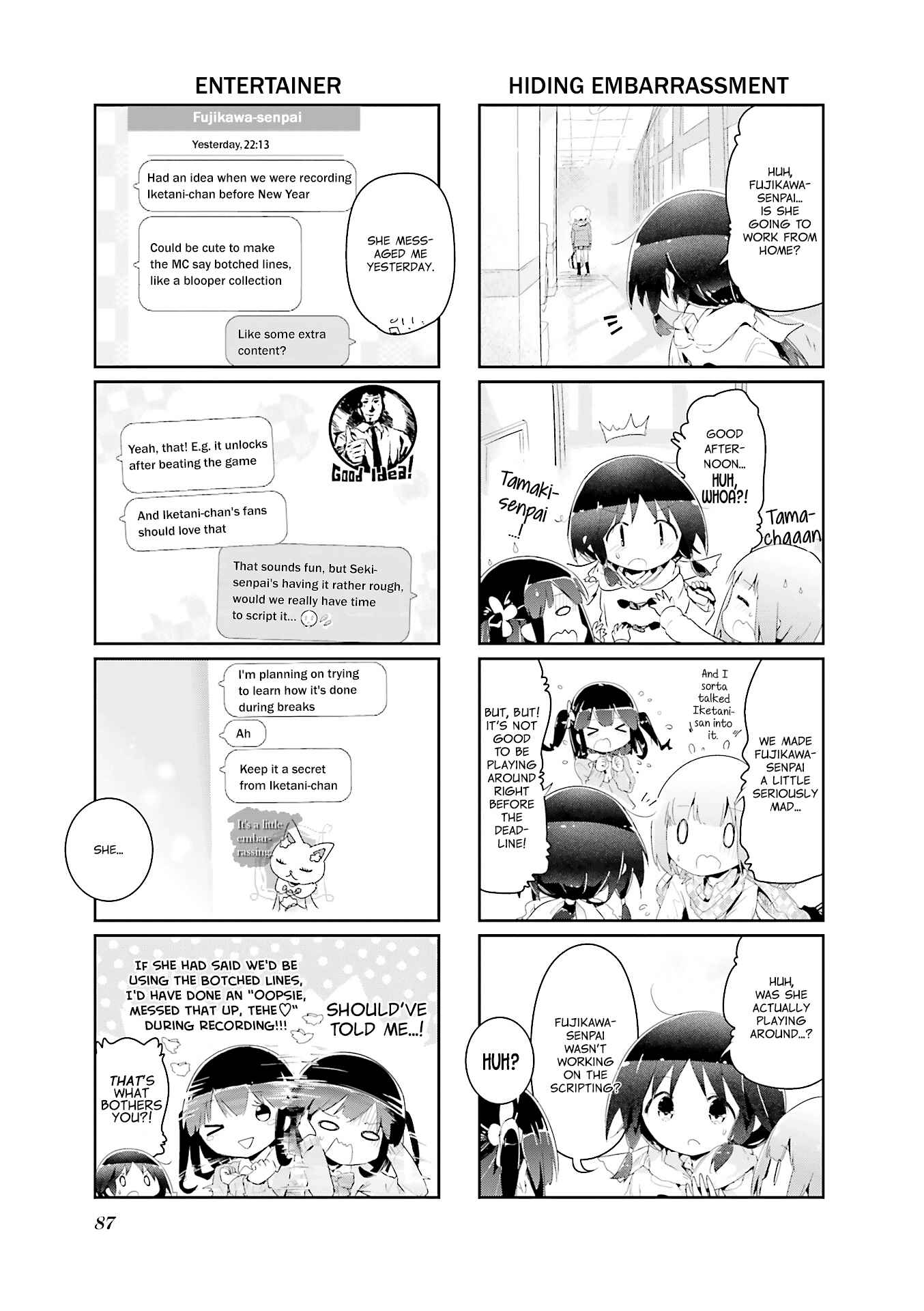 Page 7 Chapter 65 Stella no Mahou