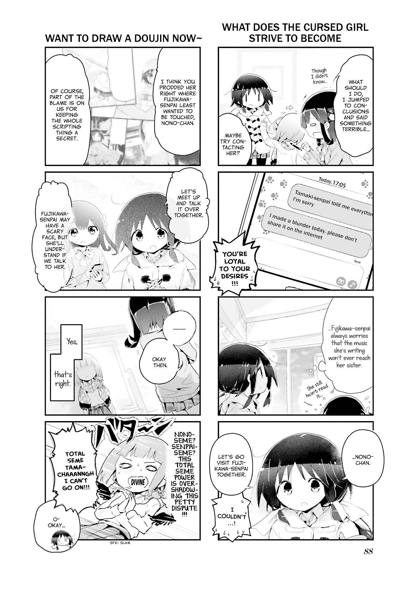 Page 8 Chapter 65 Stella no Mahou