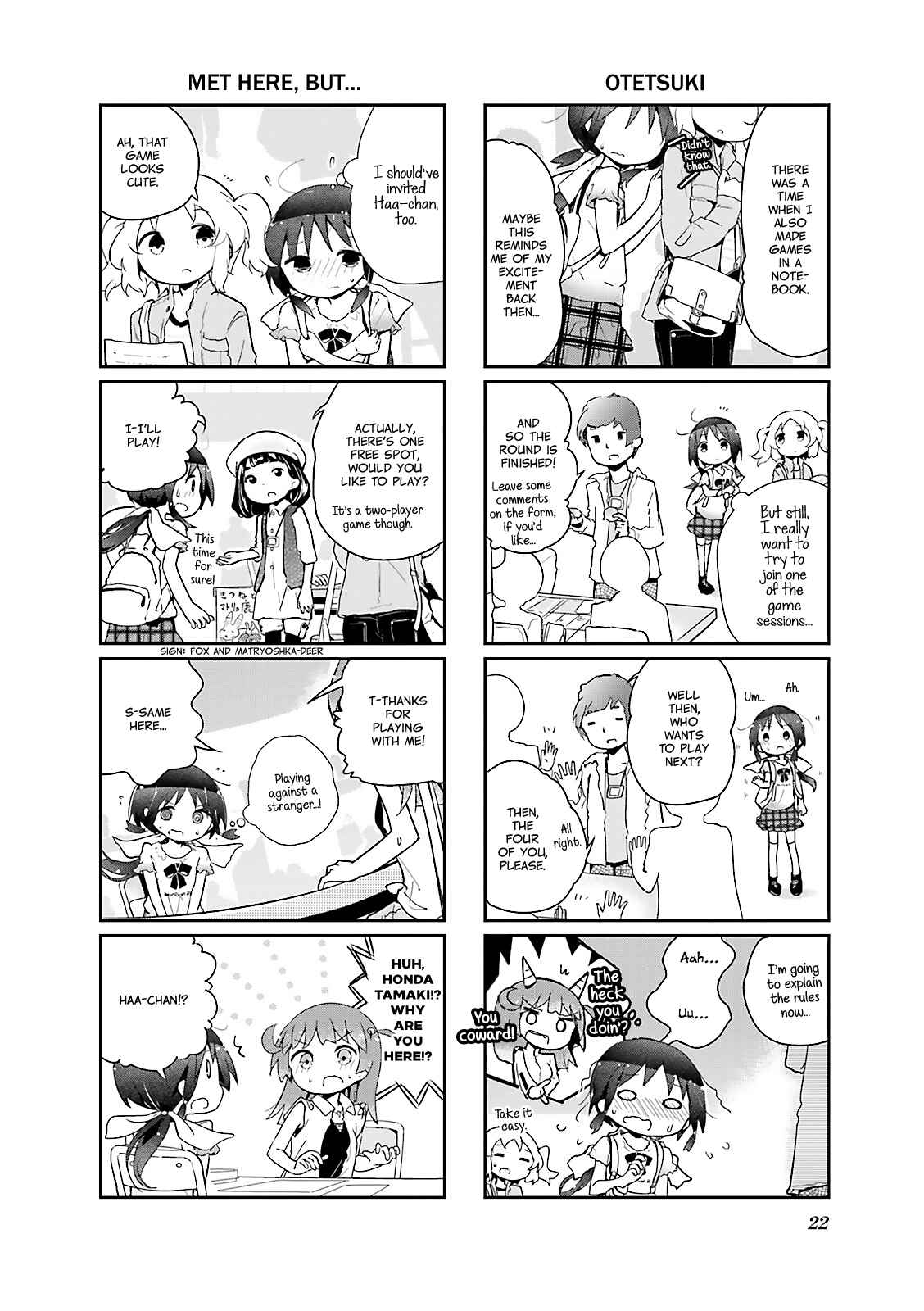 Page 6 Chapter 26 Stella no Mahou