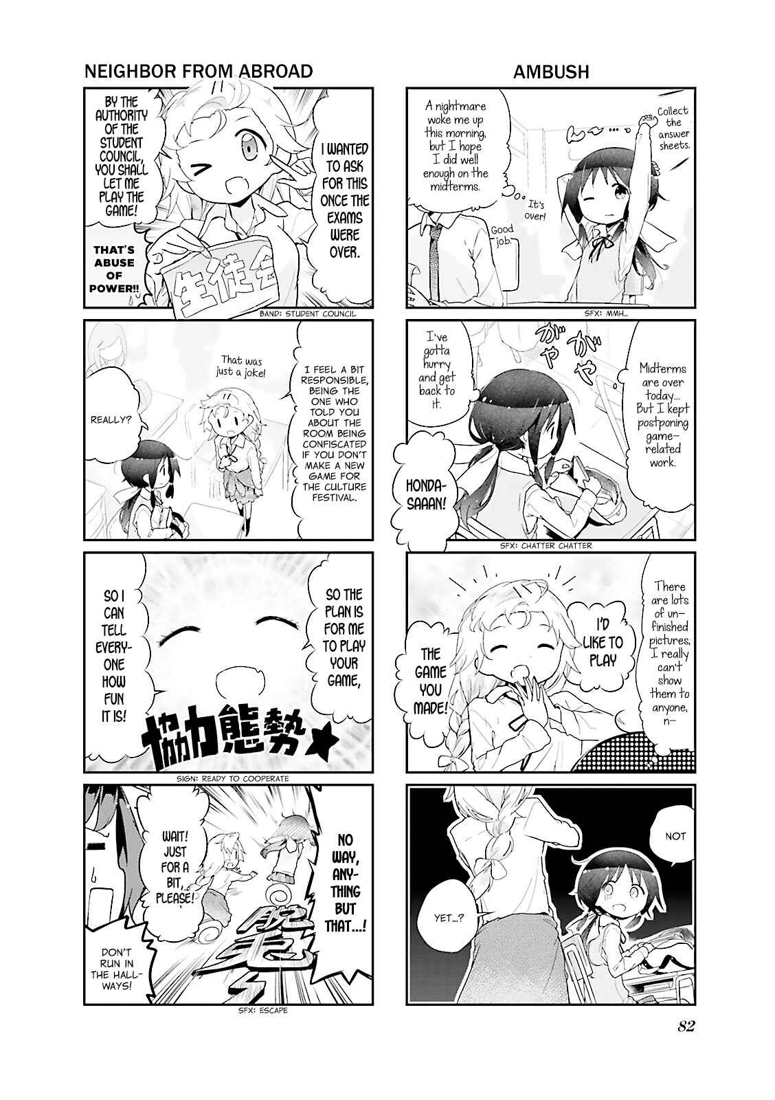 Page 2 Chapter 34 Stella no Mahou