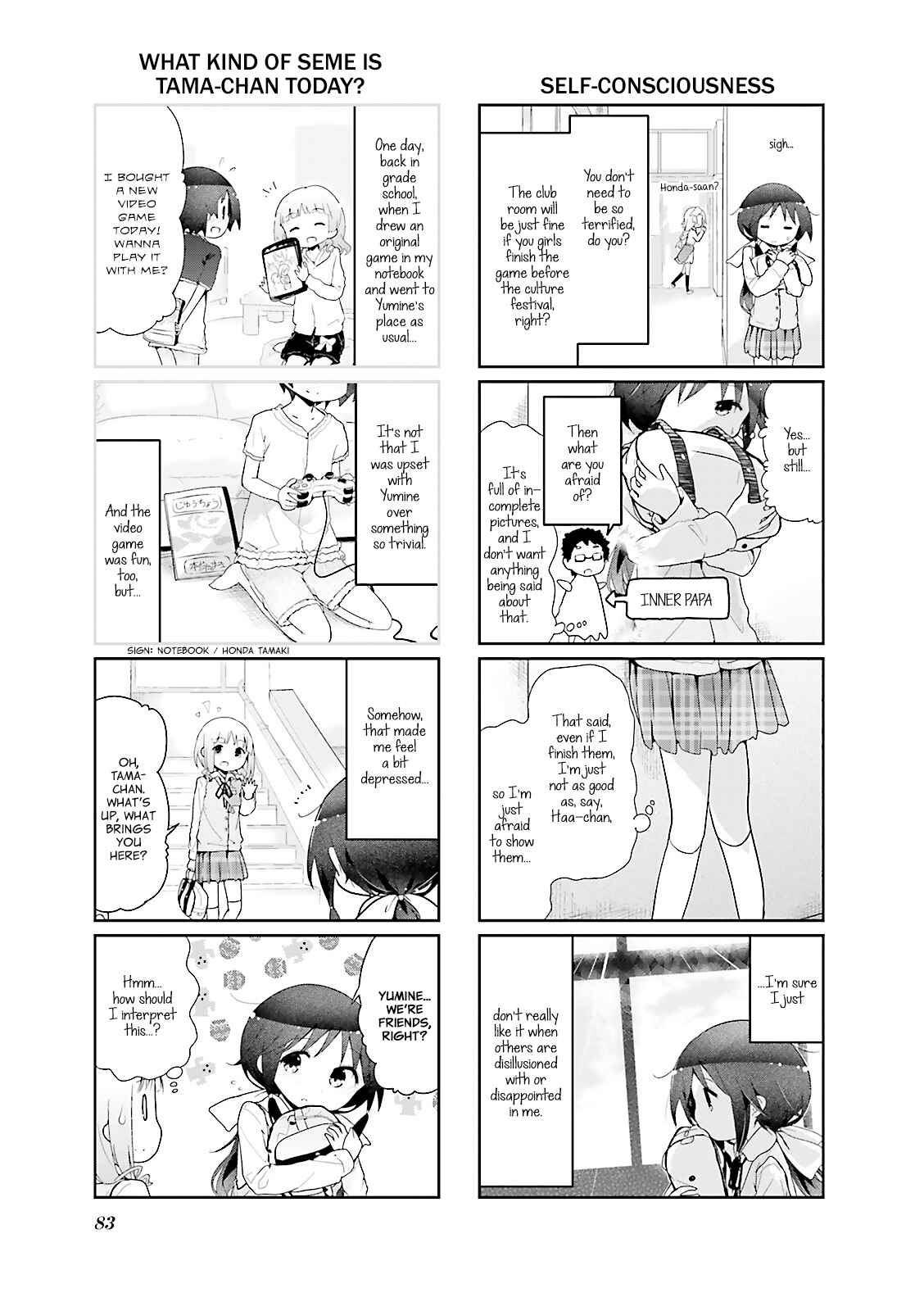 Page 3 Chapter 34 Stella no Mahou