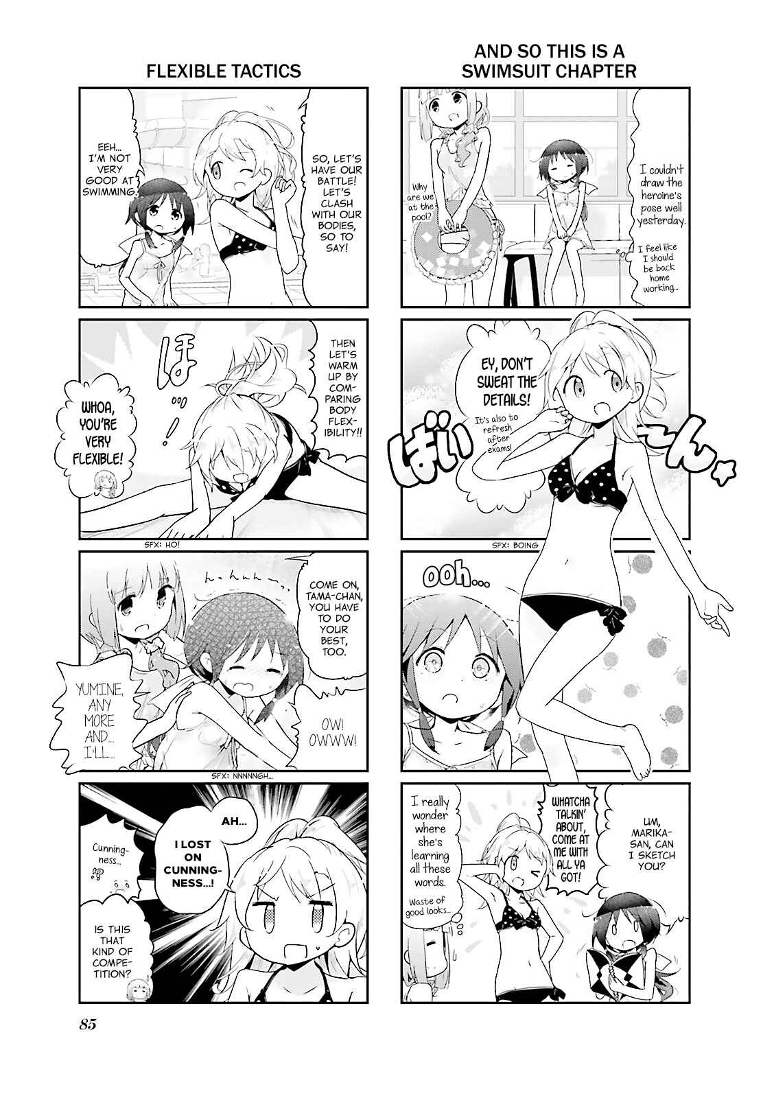 Page 5 Chapter 34 Stella no Mahou