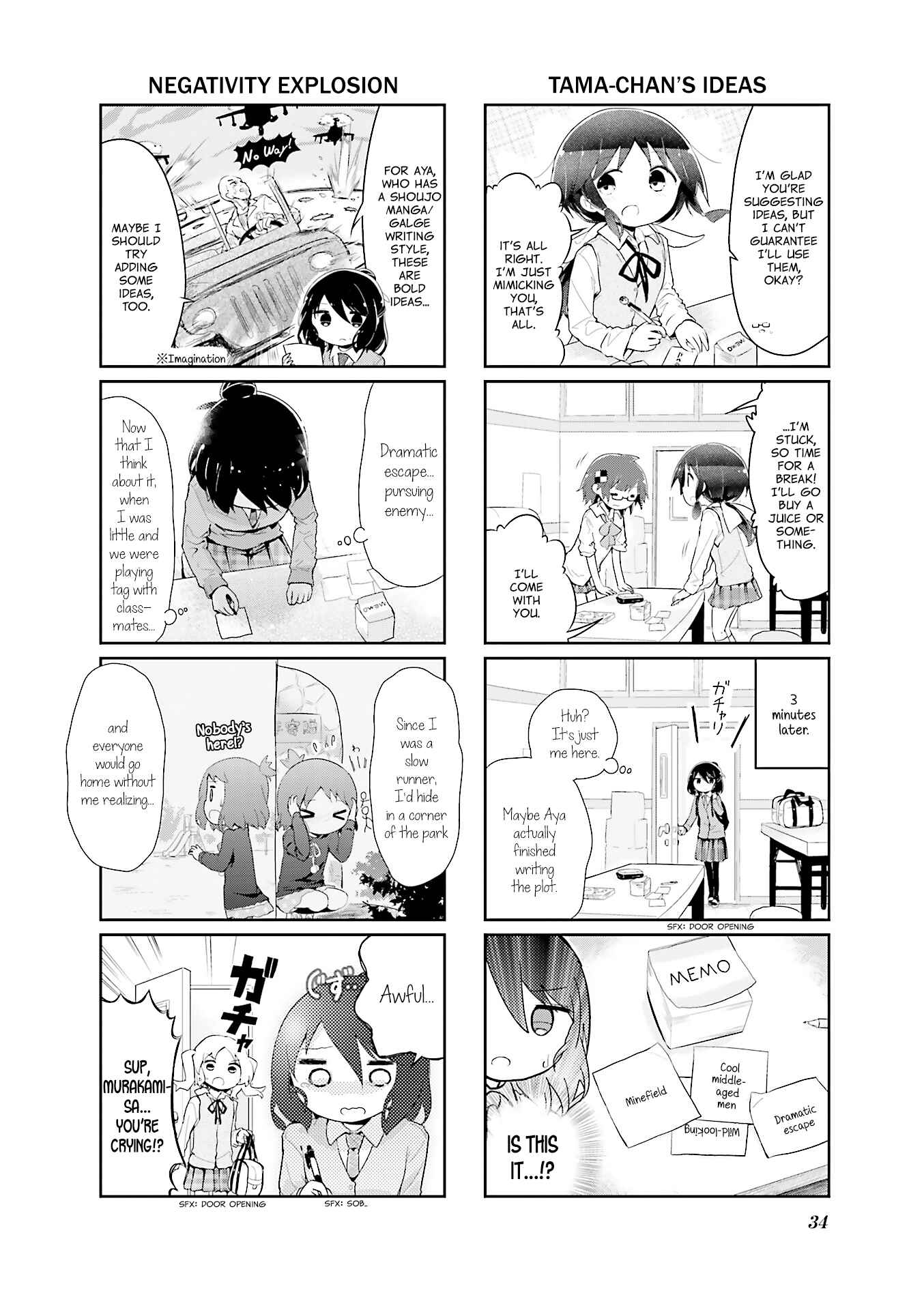 Page 2 Chapter 41 Stella no Mahou