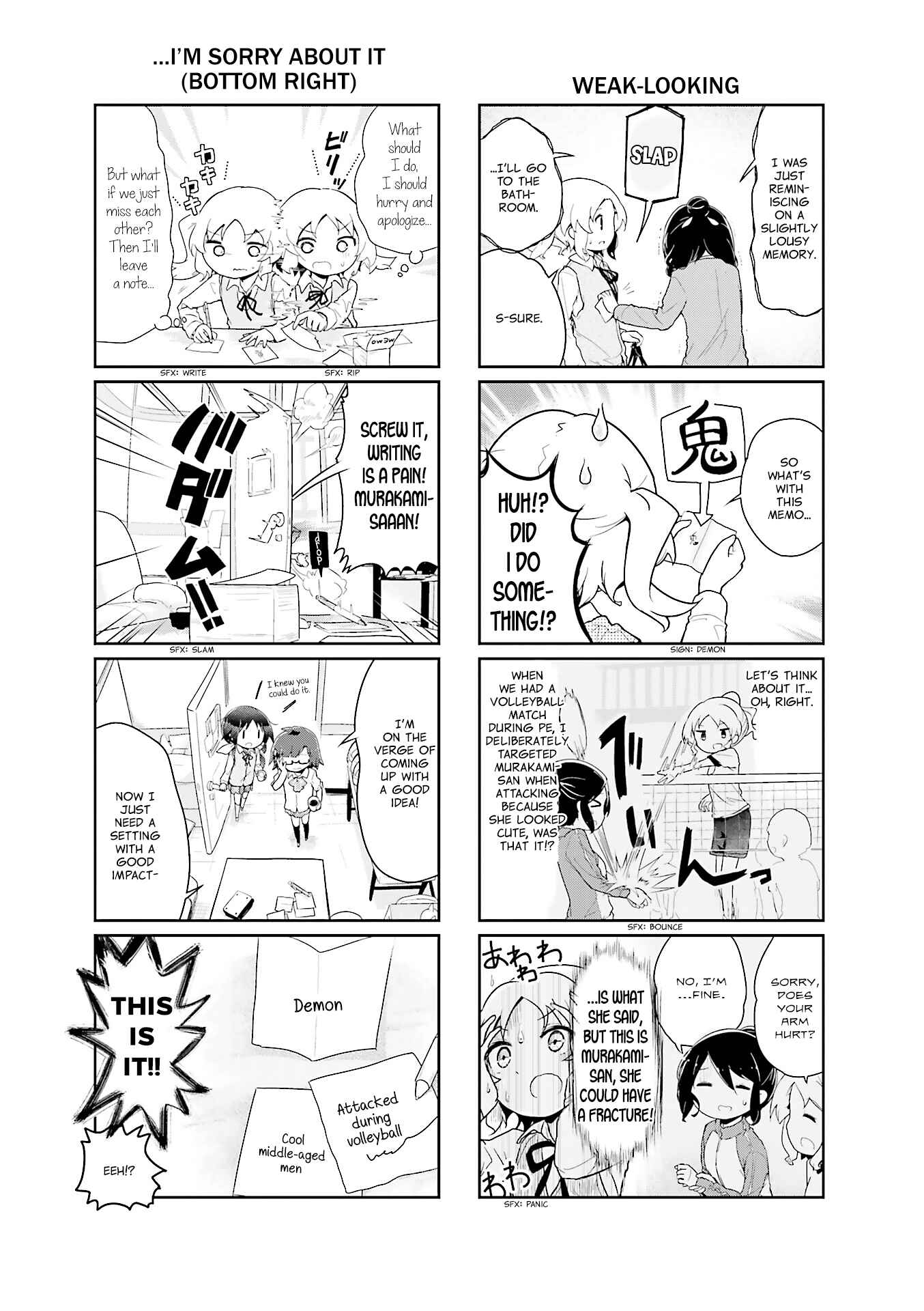 Page 3 Chapter 41 Stella no Mahou