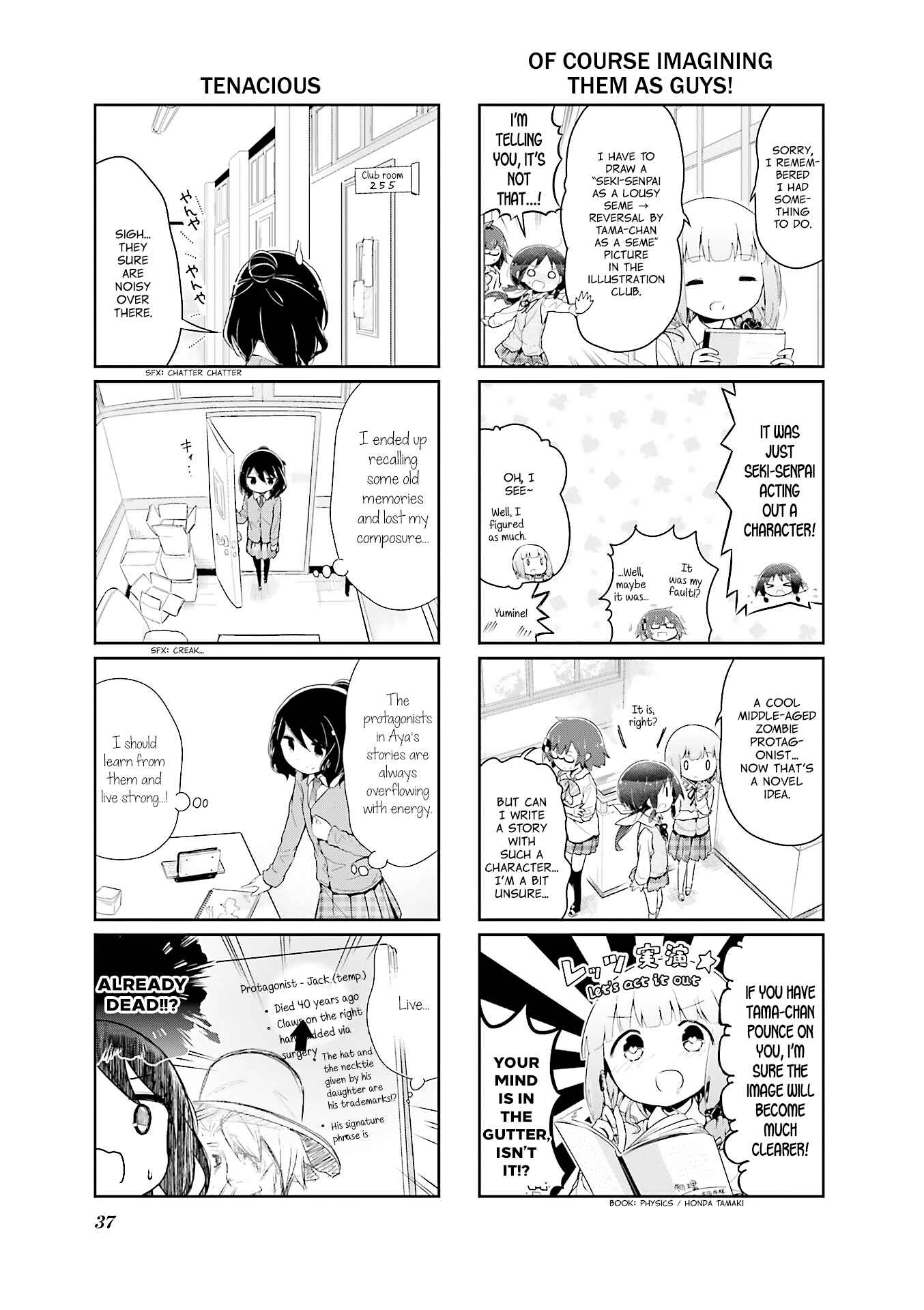 Page 5 Chapter 41 Stella no Mahou