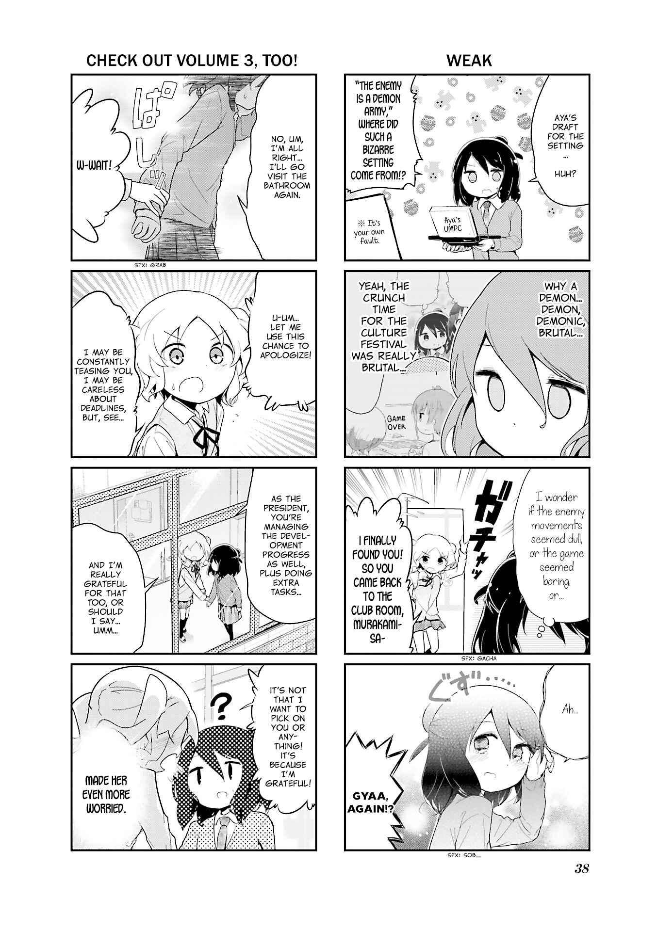 Page 6 Chapter 41 Stella no Mahou