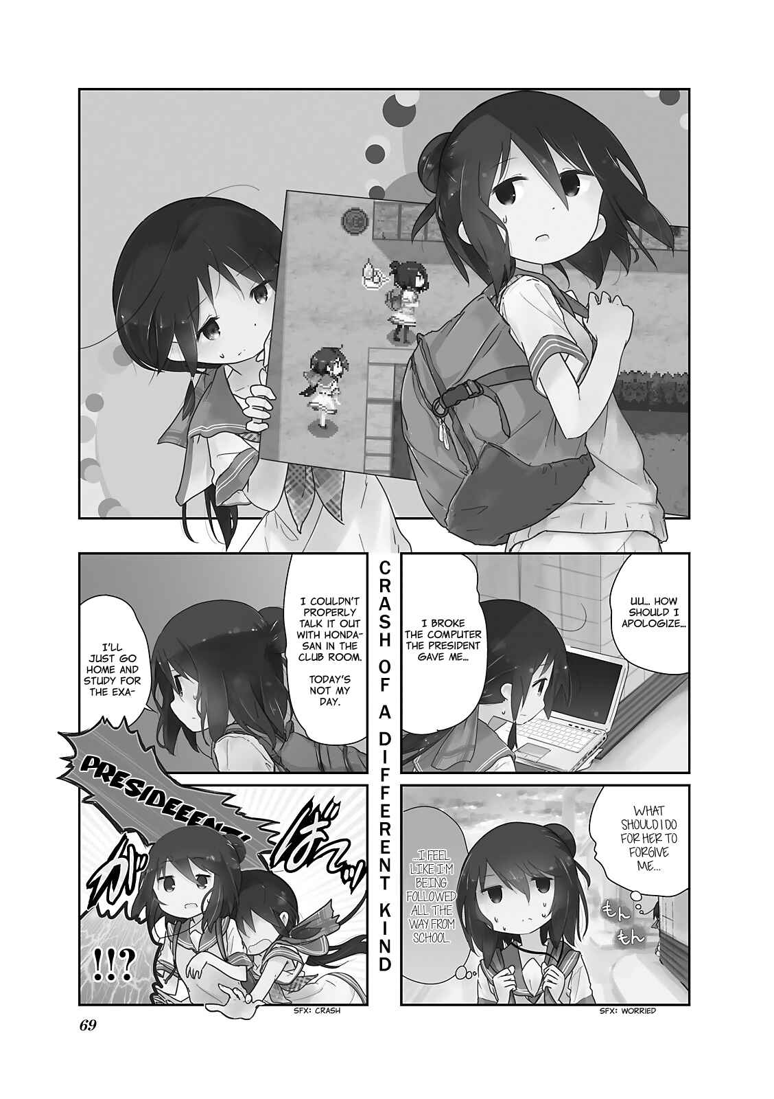 Page 1 Chapter 21 Stella no Mahou