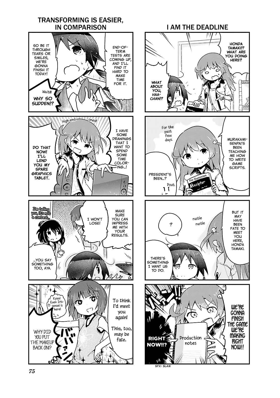 Page 7 Chapter 21 Stella no Mahou