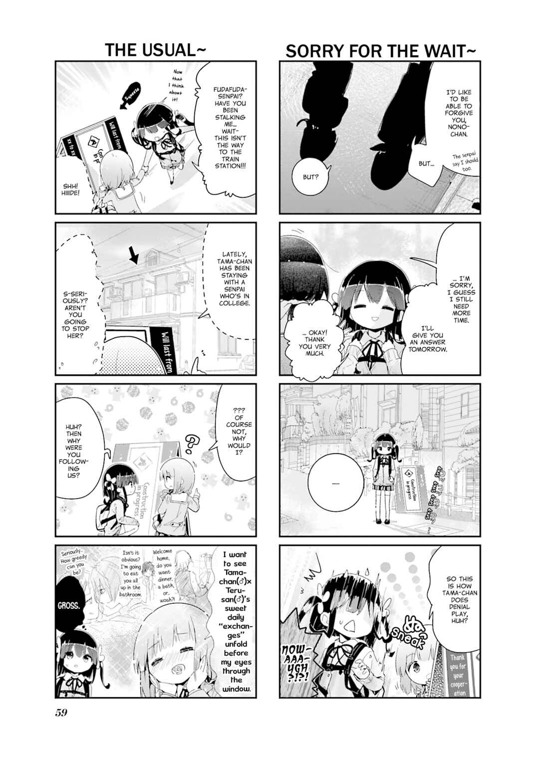 Page 3 Chapter 87 Stella no Mahou