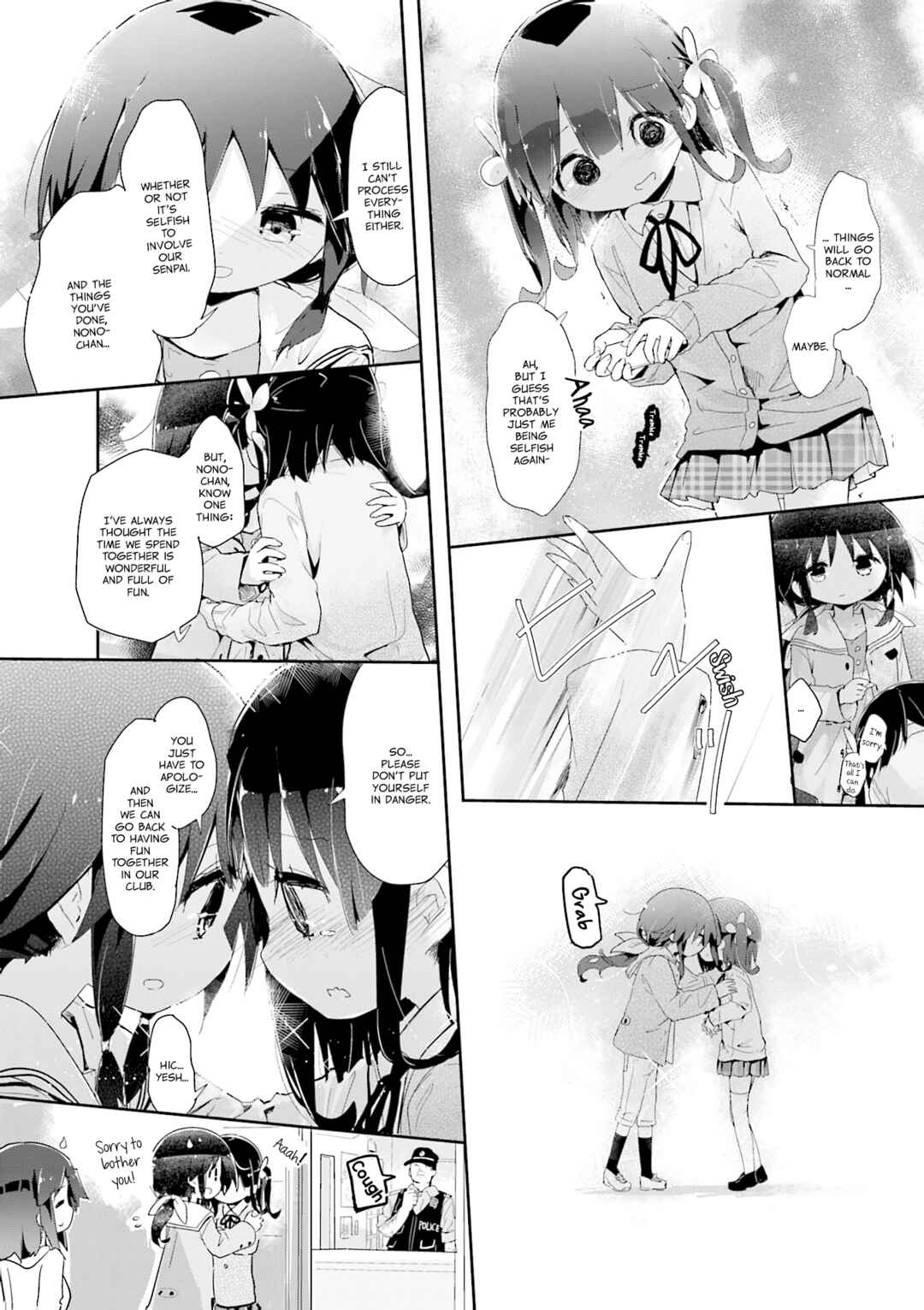 Page 7 Chapter 87 Stella no Mahou