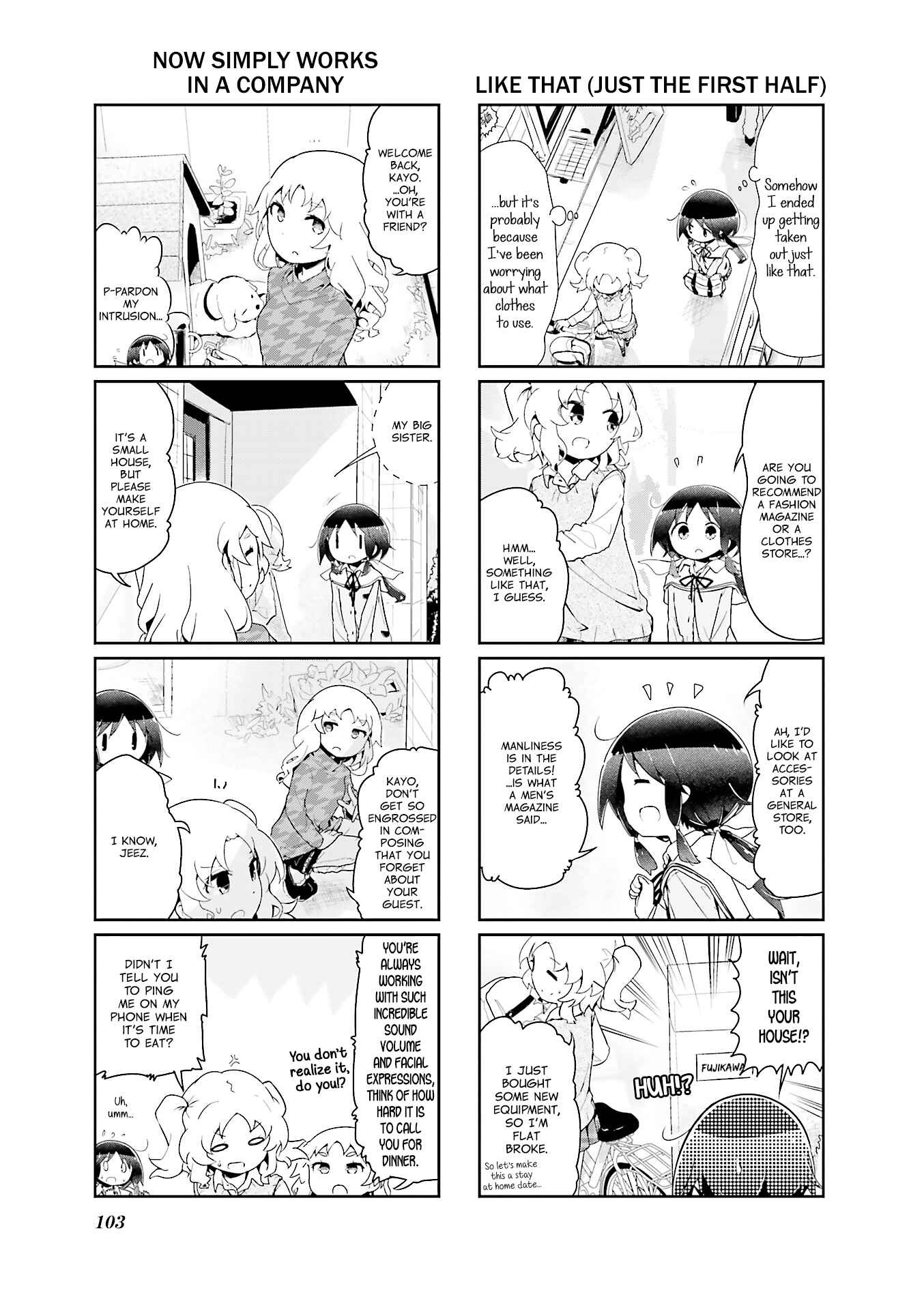 Page 3 Chapter 49 Stella no Mahou