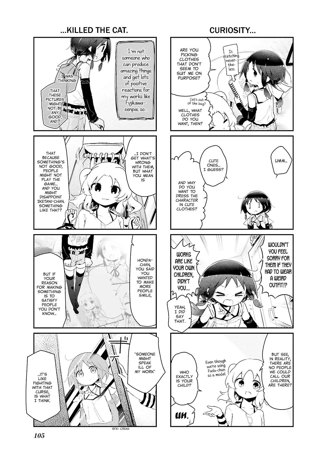 Page 5 Chapter 49 Stella no Mahou