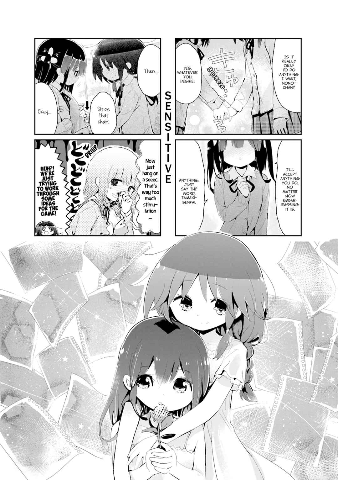 Page 1 Chapter 90 Stella no Mahou