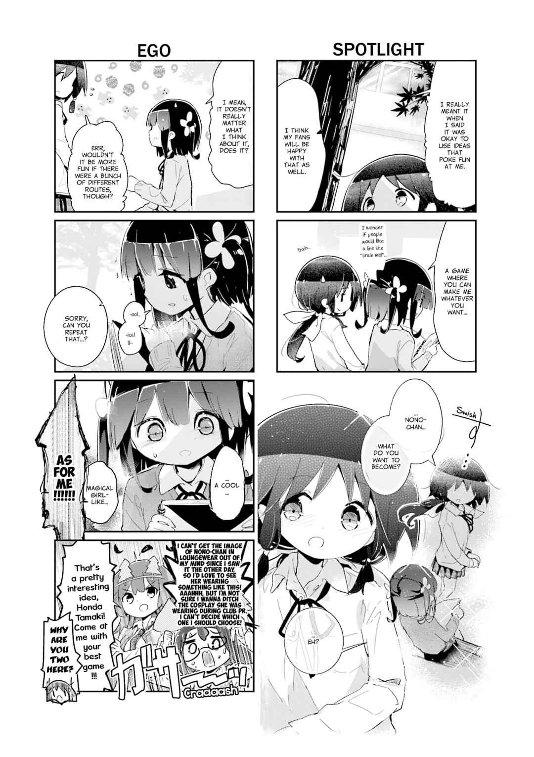 Page 7 Chapter 90 Stella no Mahou