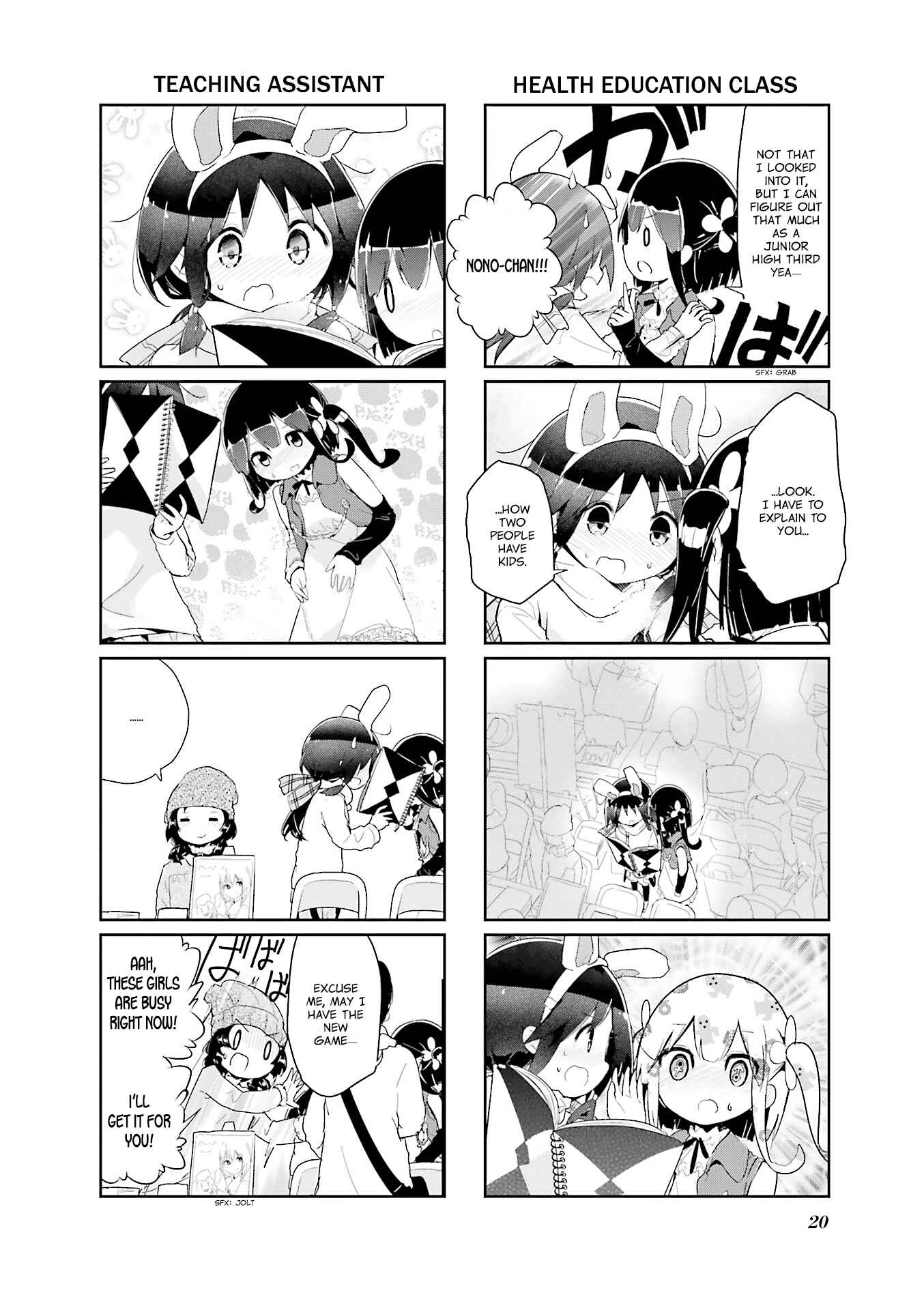 Page 4 Chapter 57 Stella no Mahou