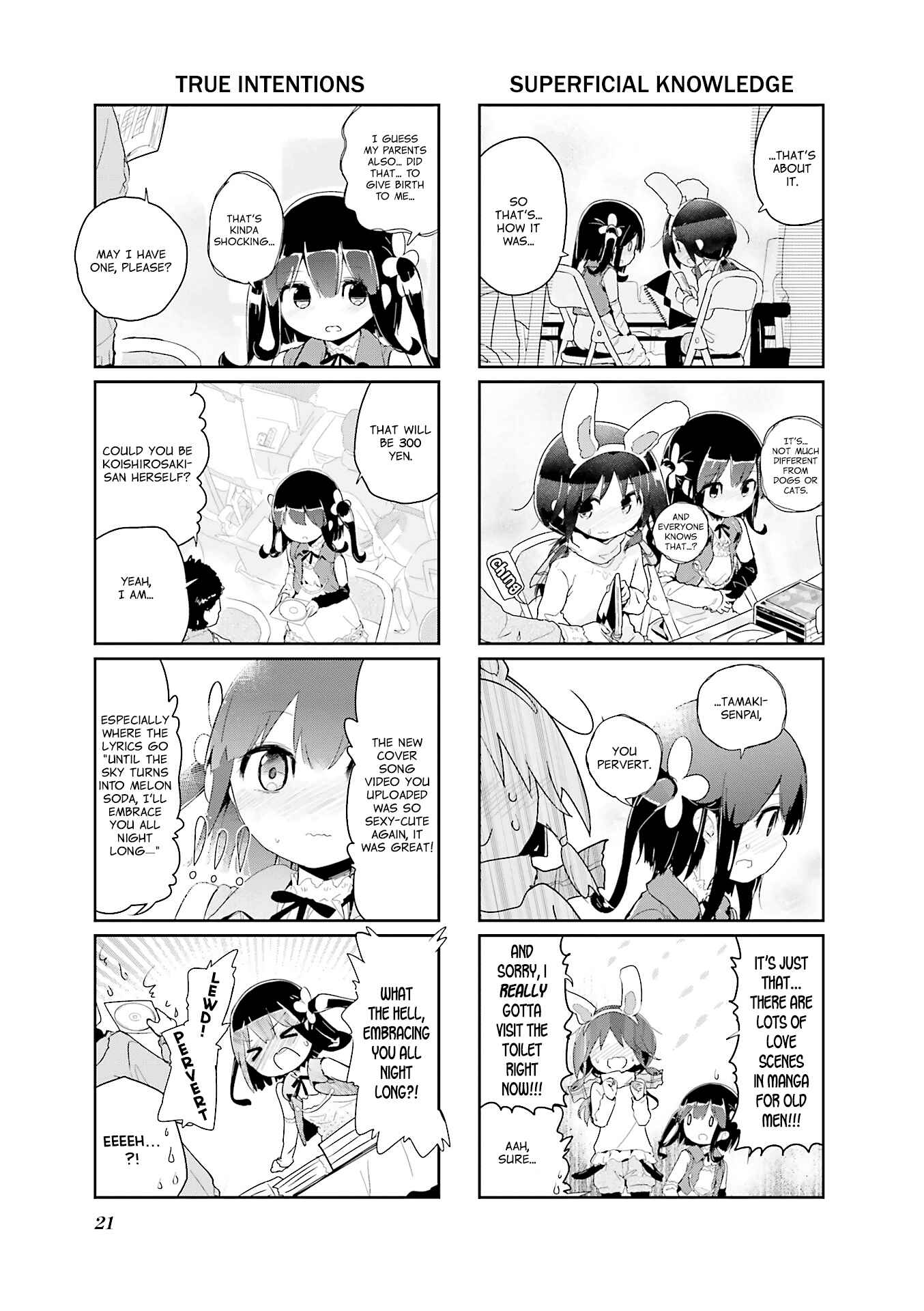 Page 5 Chapter 57 Stella no Mahou