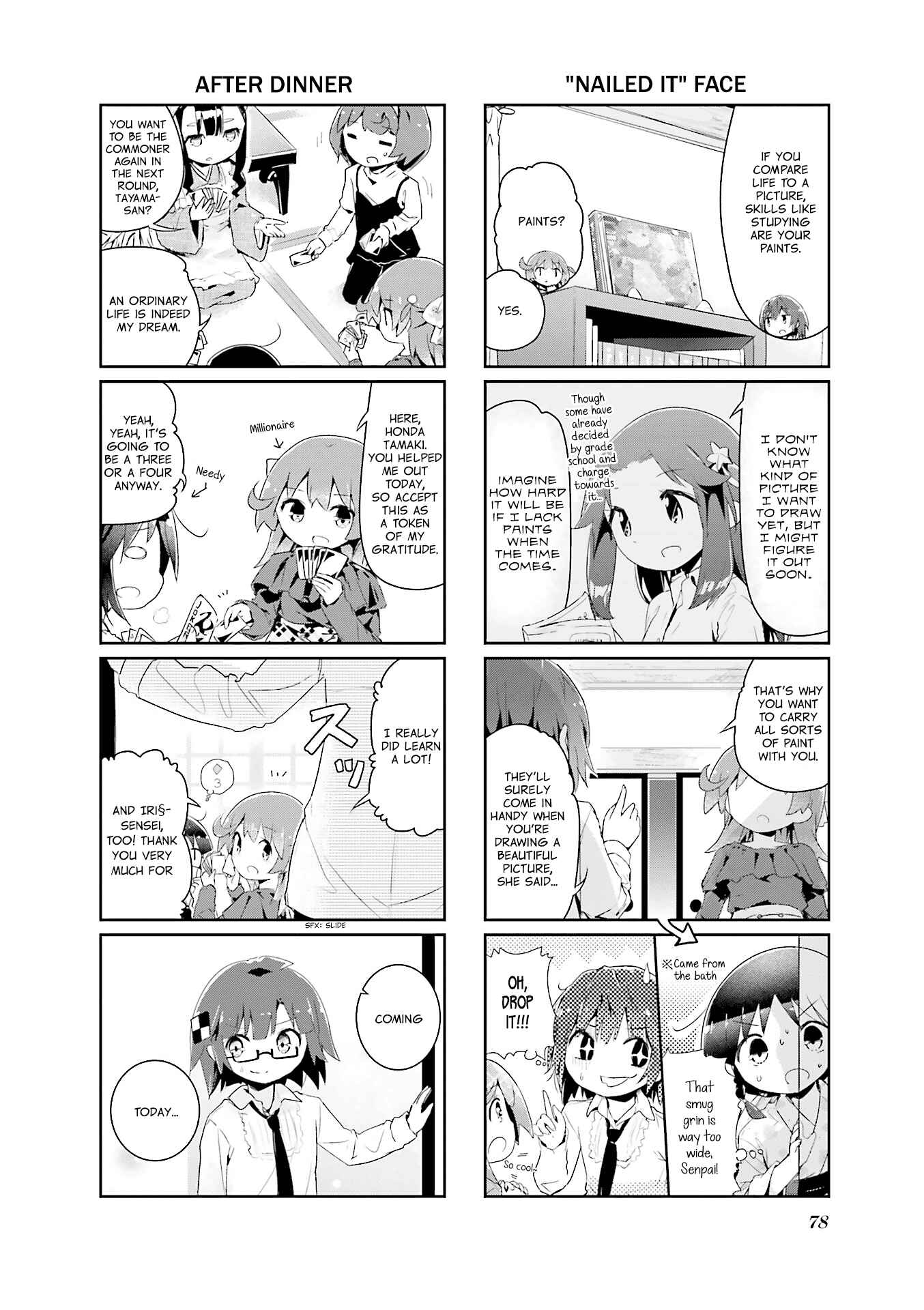 Page 6 Chapter 64 Stella no Mahou