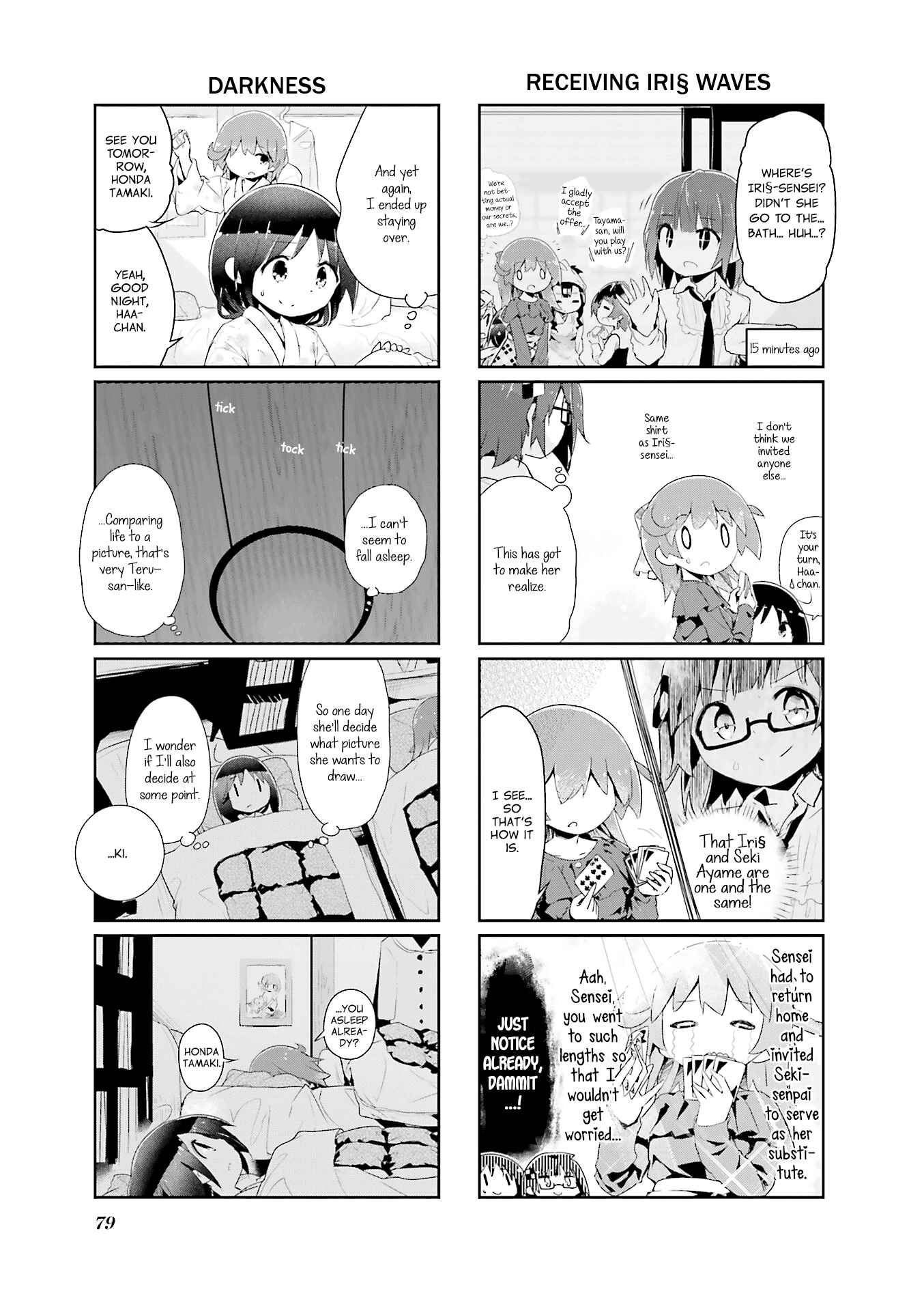 Page 7 Chapter 64 Stella no Mahou