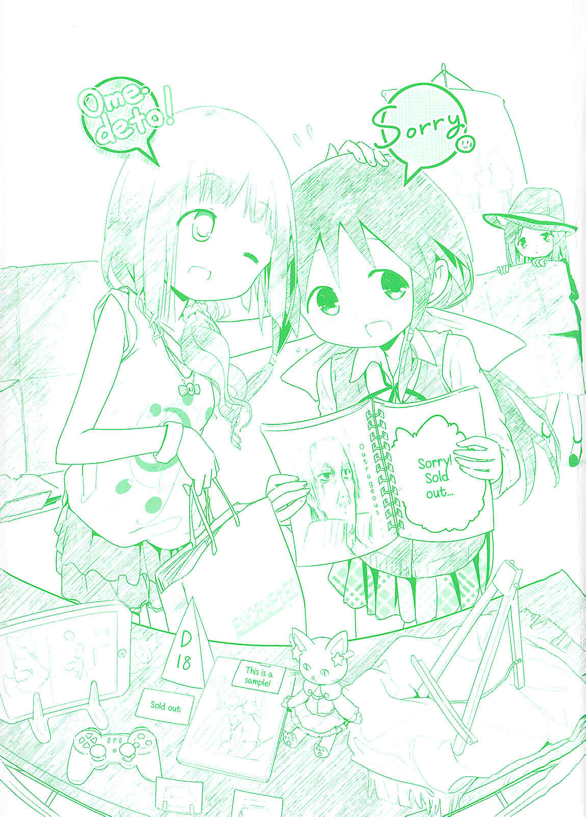 Page 10 Chapter 13.5 Stella no Mahou