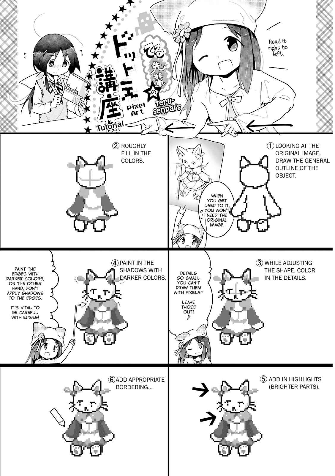 Page 2 Chapter 13.5 Stella no Mahou