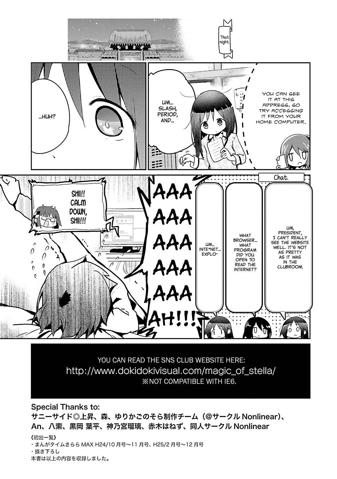 Page 4 Chapter 13.5 Stella no Mahou