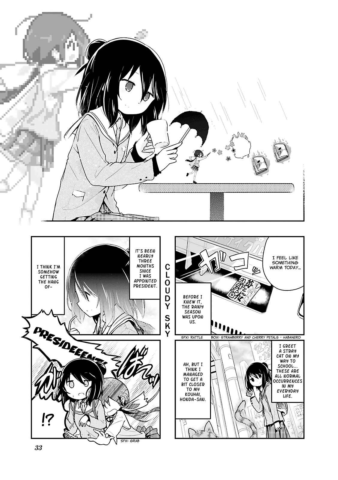 Page 1 Chapter 17 Stella no Mahou