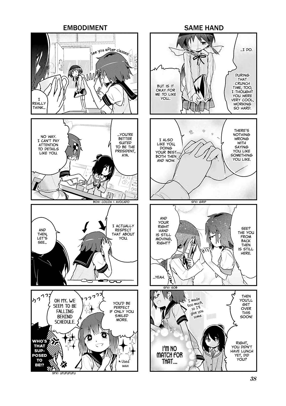 Page 6 Chapter 17 Stella no Mahou