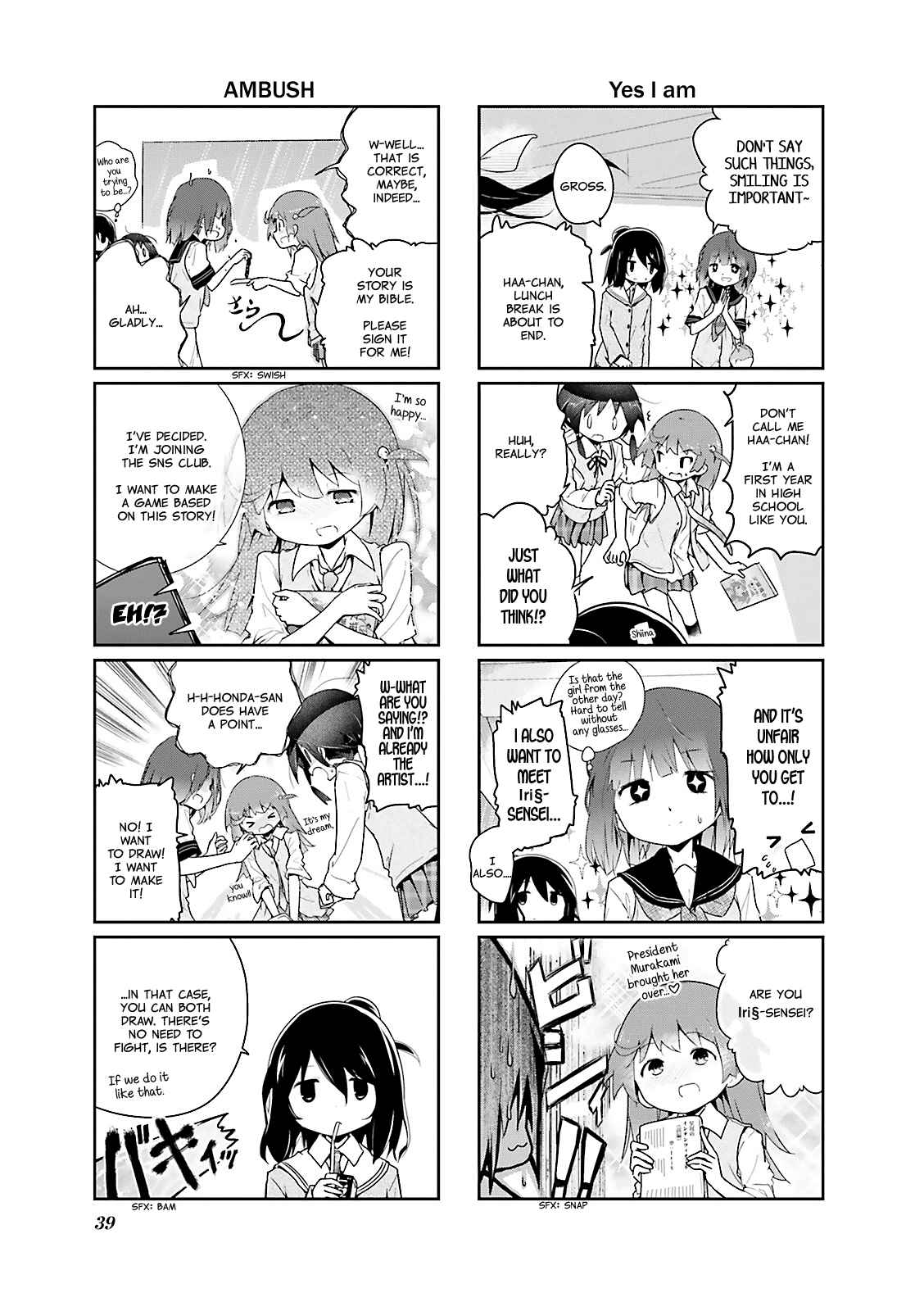 Page 7 Chapter 17 Stella no Mahou