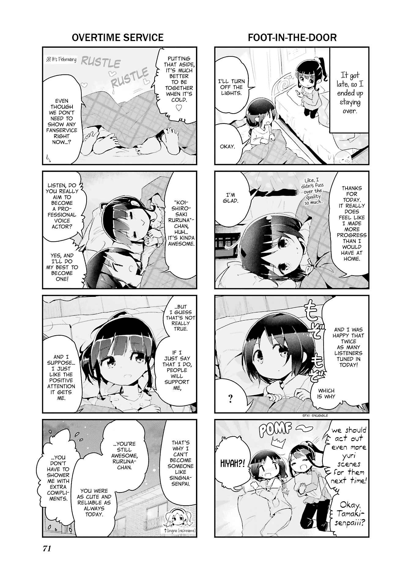 Page 7 Chapter 63 Stella no Mahou