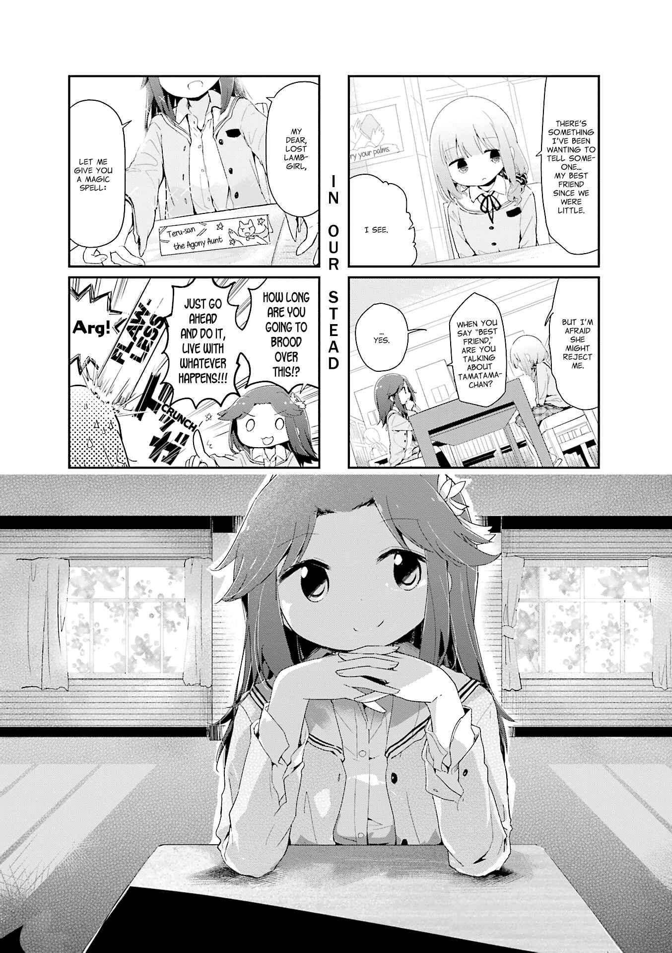 Page 1 Chapter 75 Stella no Mahou