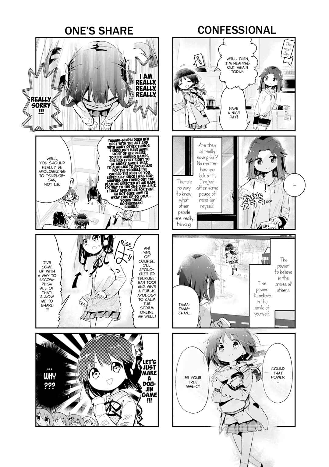 Page 8 Chapter 86 Stella no Mahou