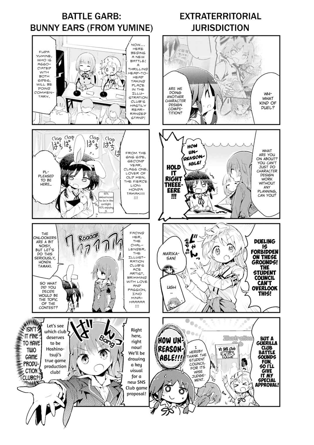 Page 3 Chapter 82 Stella no Mahou