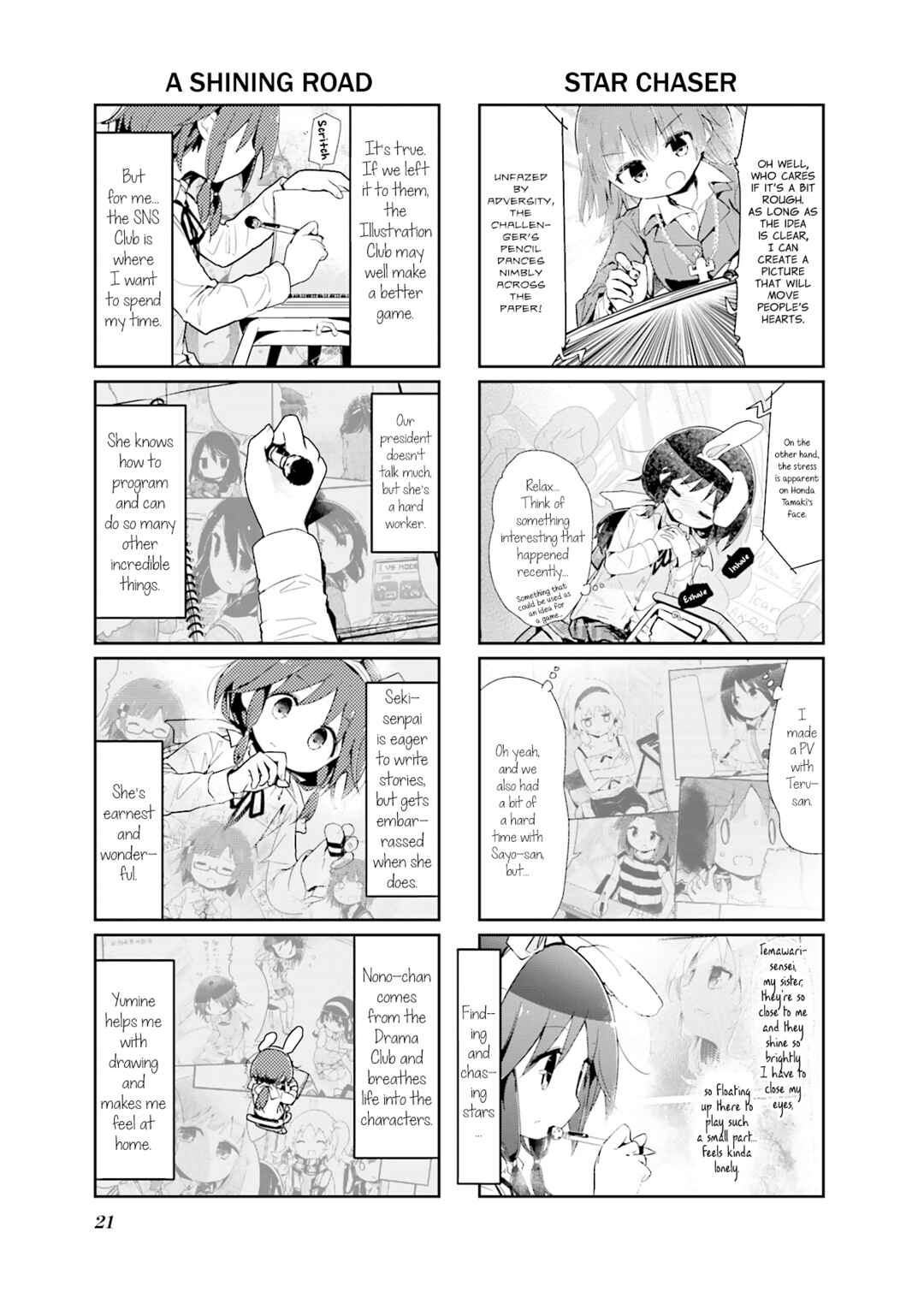 Page 5 Chapter 82 Stella no Mahou