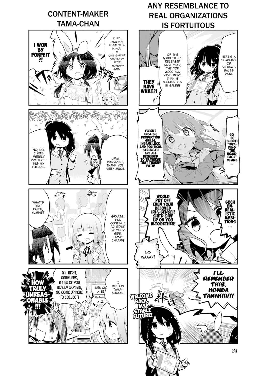 Page 8 Chapter 82 Stella no Mahou