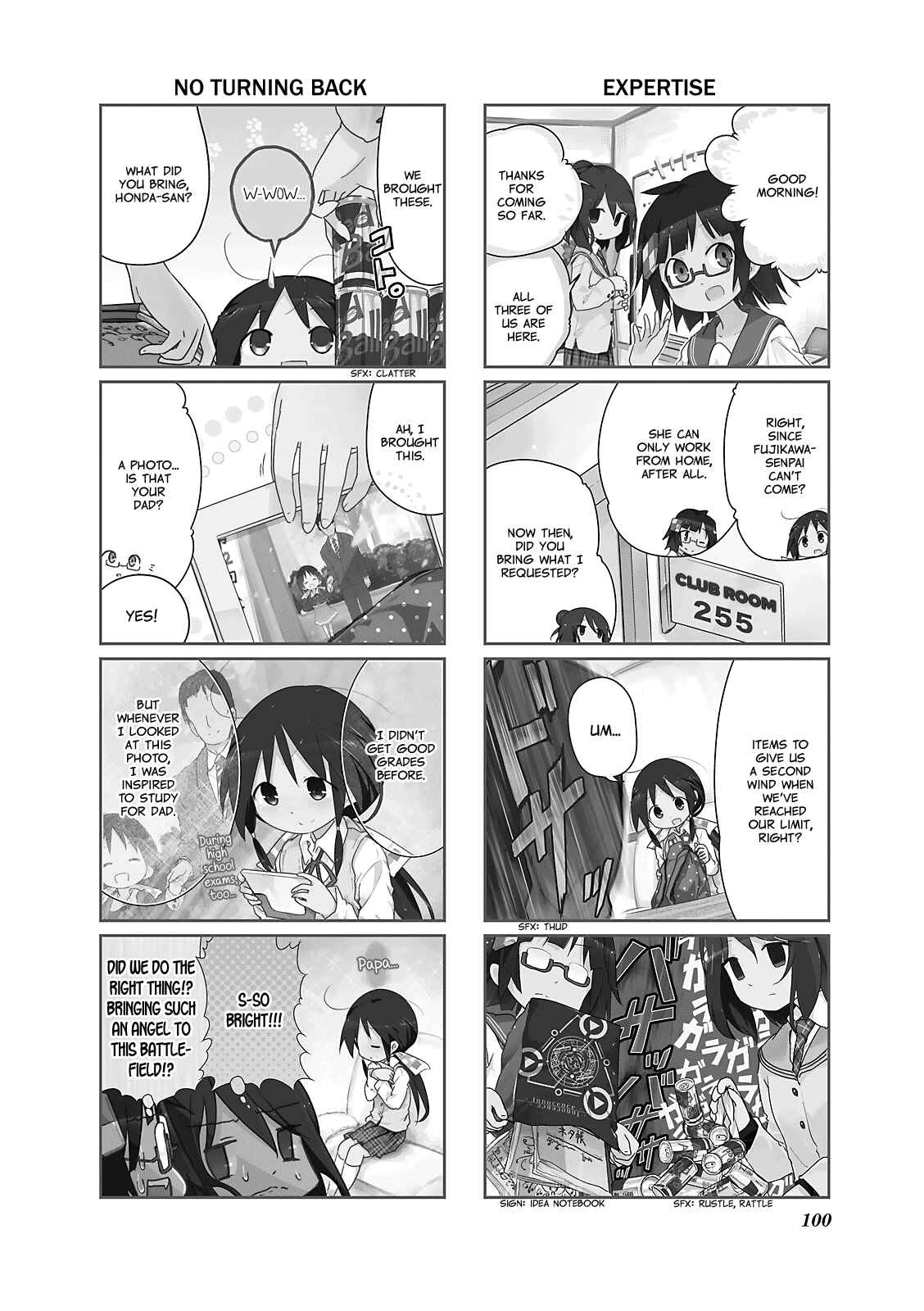 Page 2 Chapter 12 Stella no Mahou