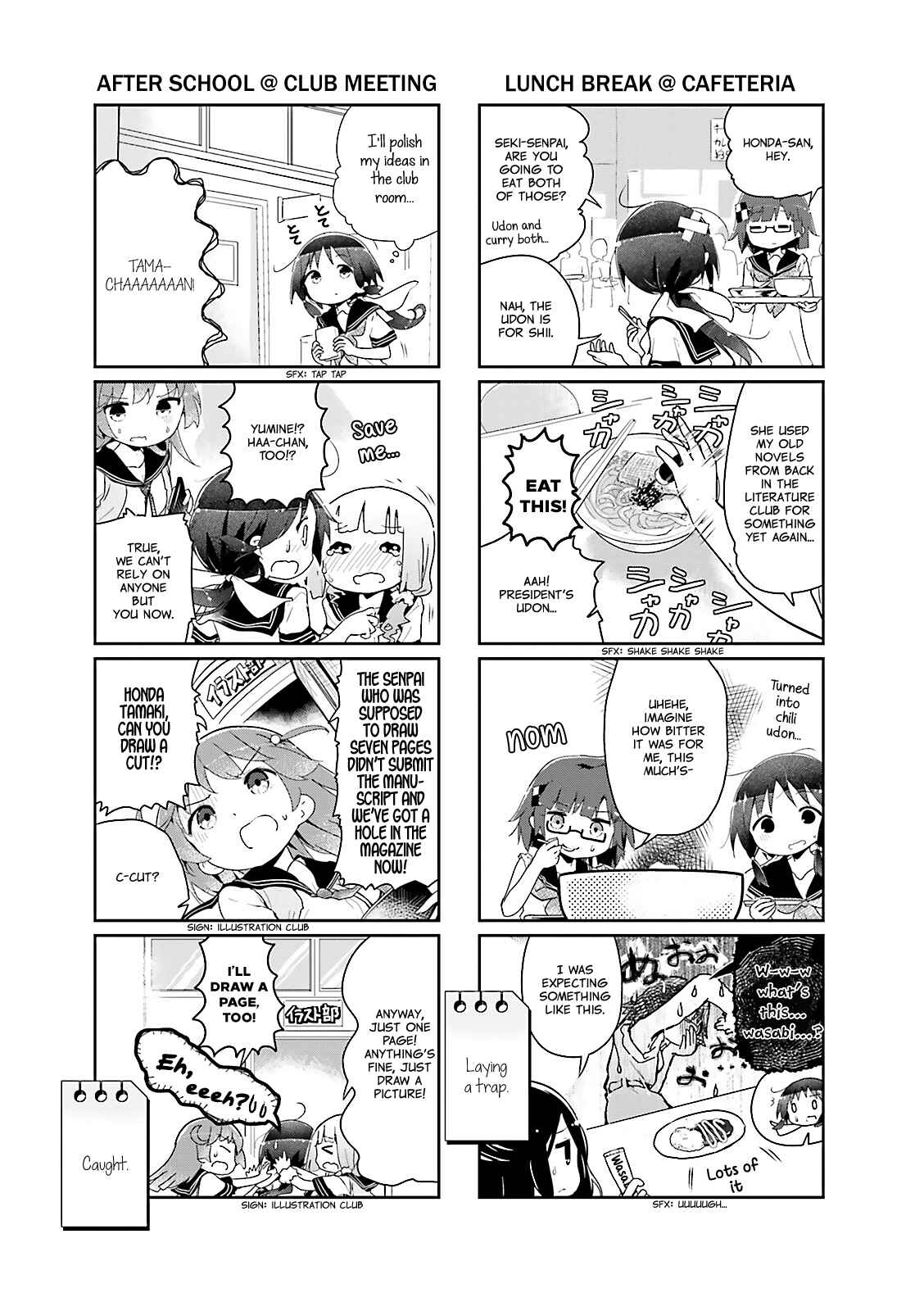 Page 5 Chapter 28 Stella no Mahou