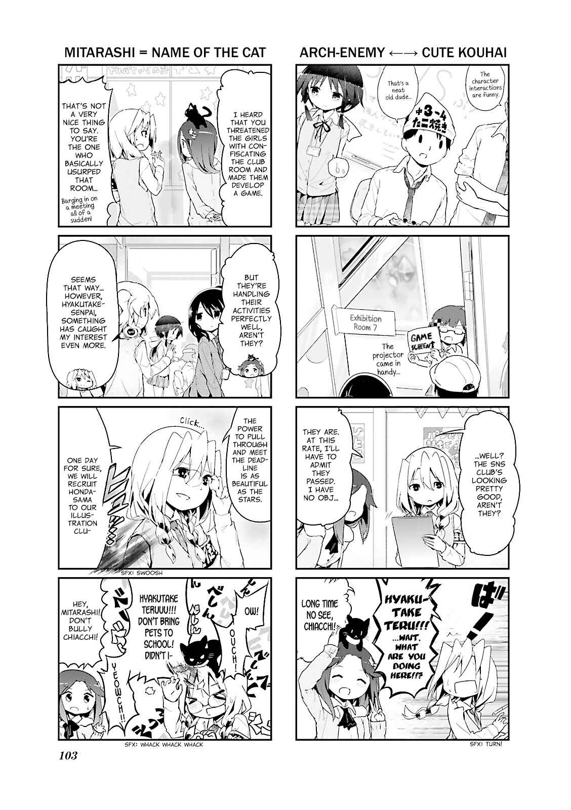 Page 7 Chapter 36 Stella no Mahou