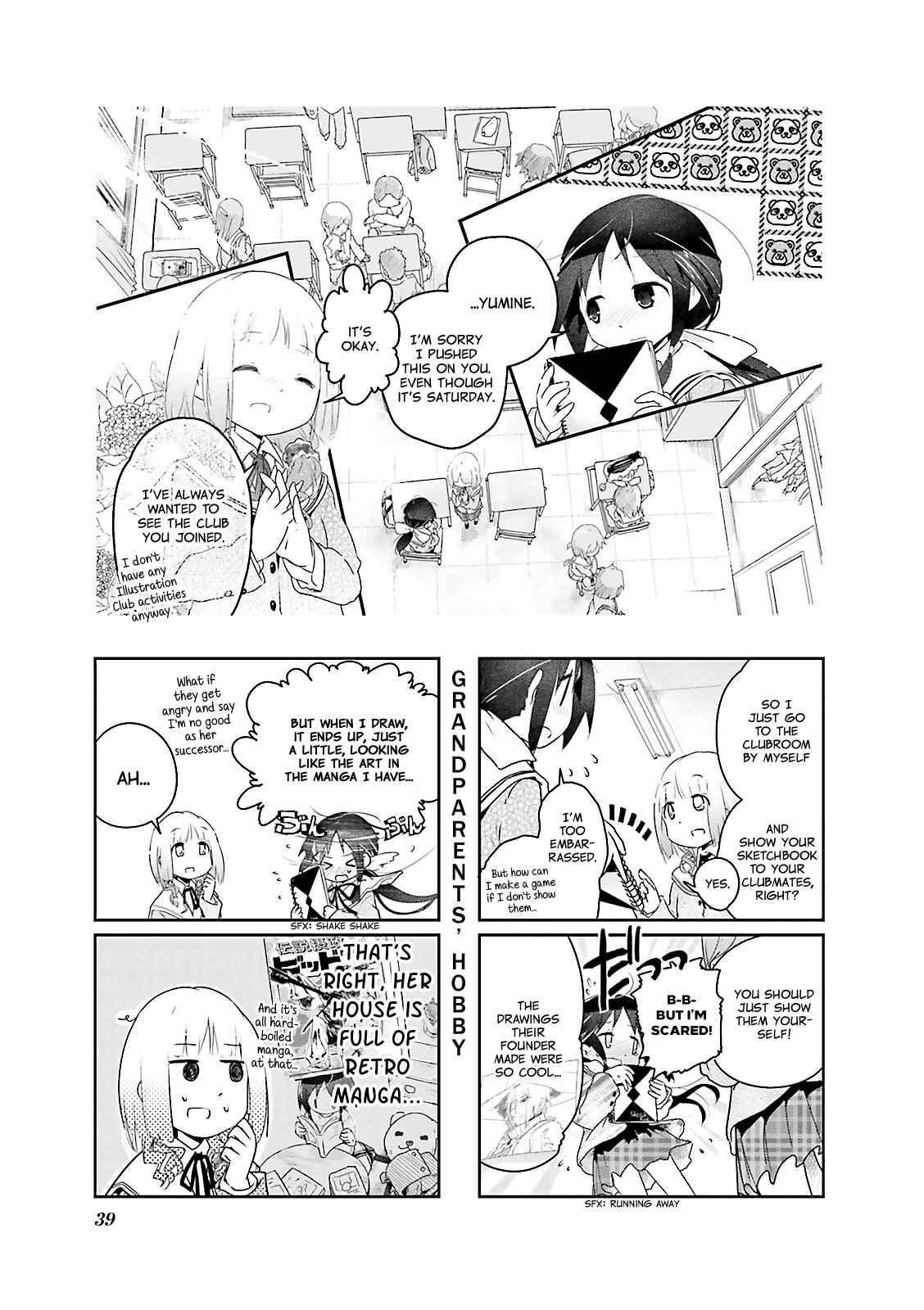 Page 1 Chapter 5 Stella no Mahou