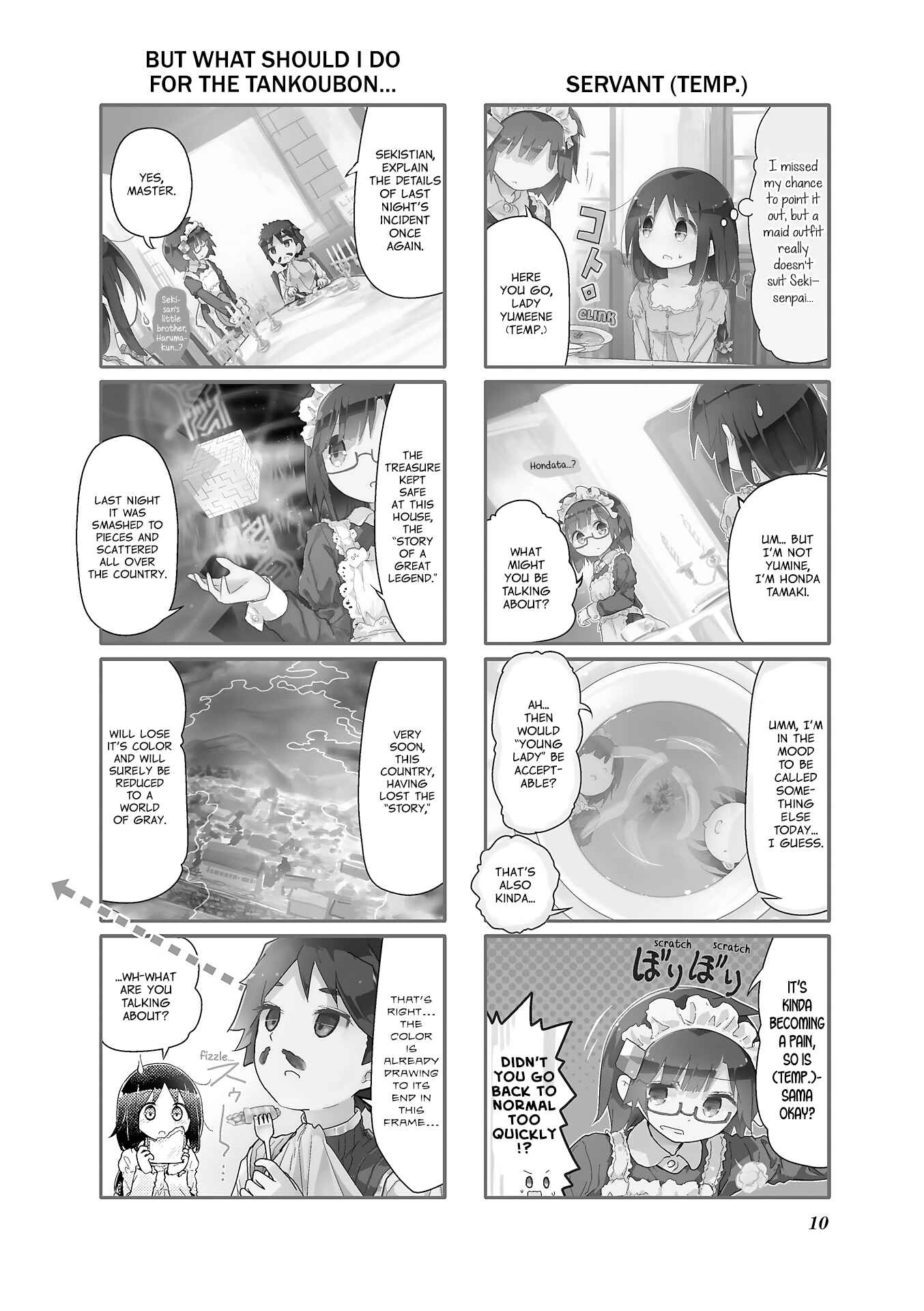 Page 11 Chapter 51 Stella no Mahou