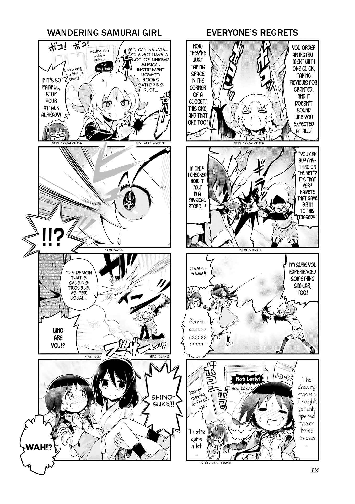 Page 13 Chapter 51 Stella no Mahou