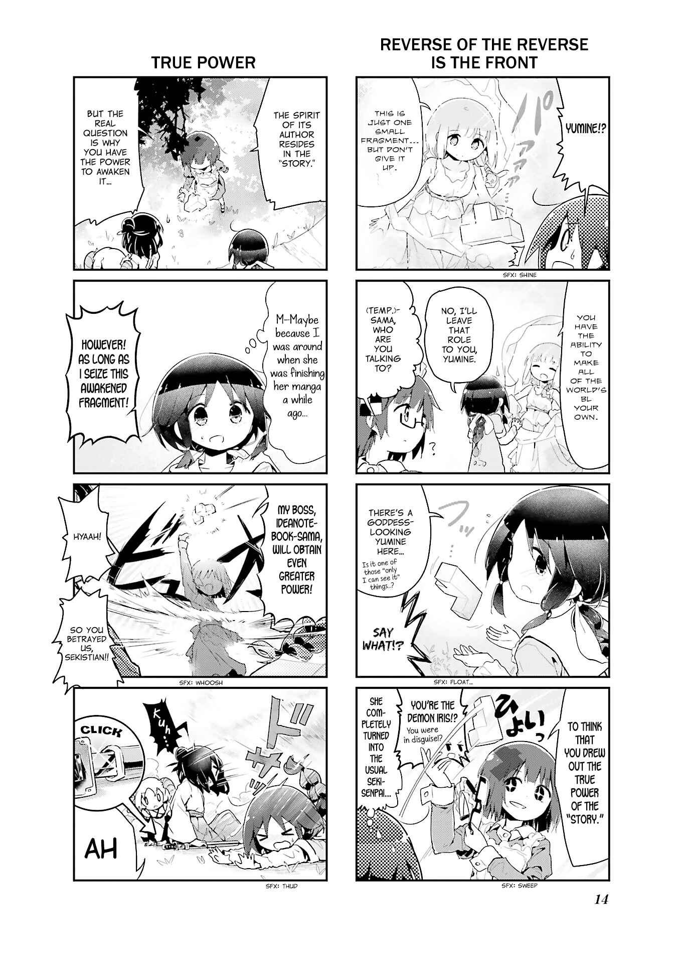 Page 15 Chapter 51 Stella no Mahou