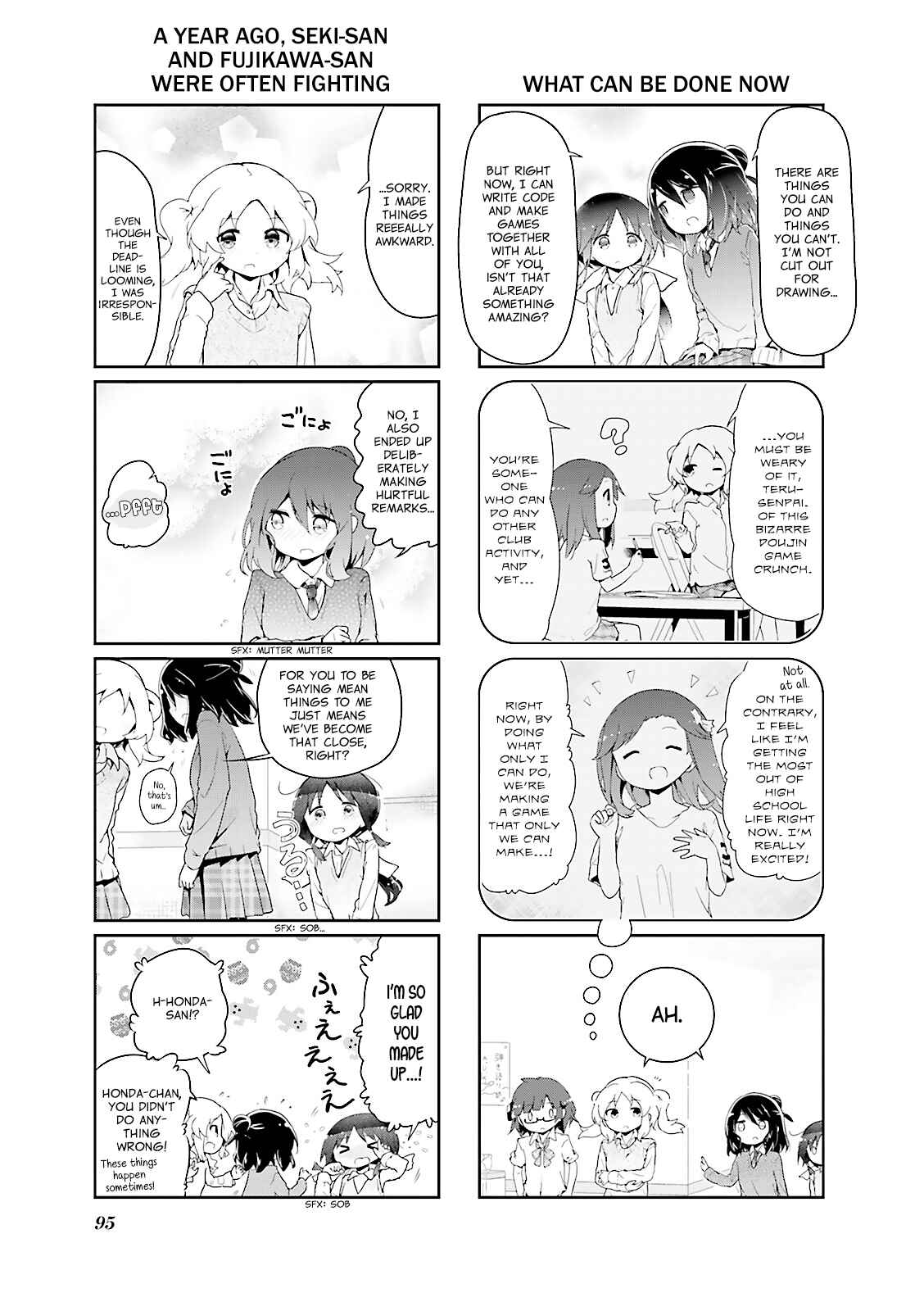 Page 7 Chapter 35 Stella no Mahou