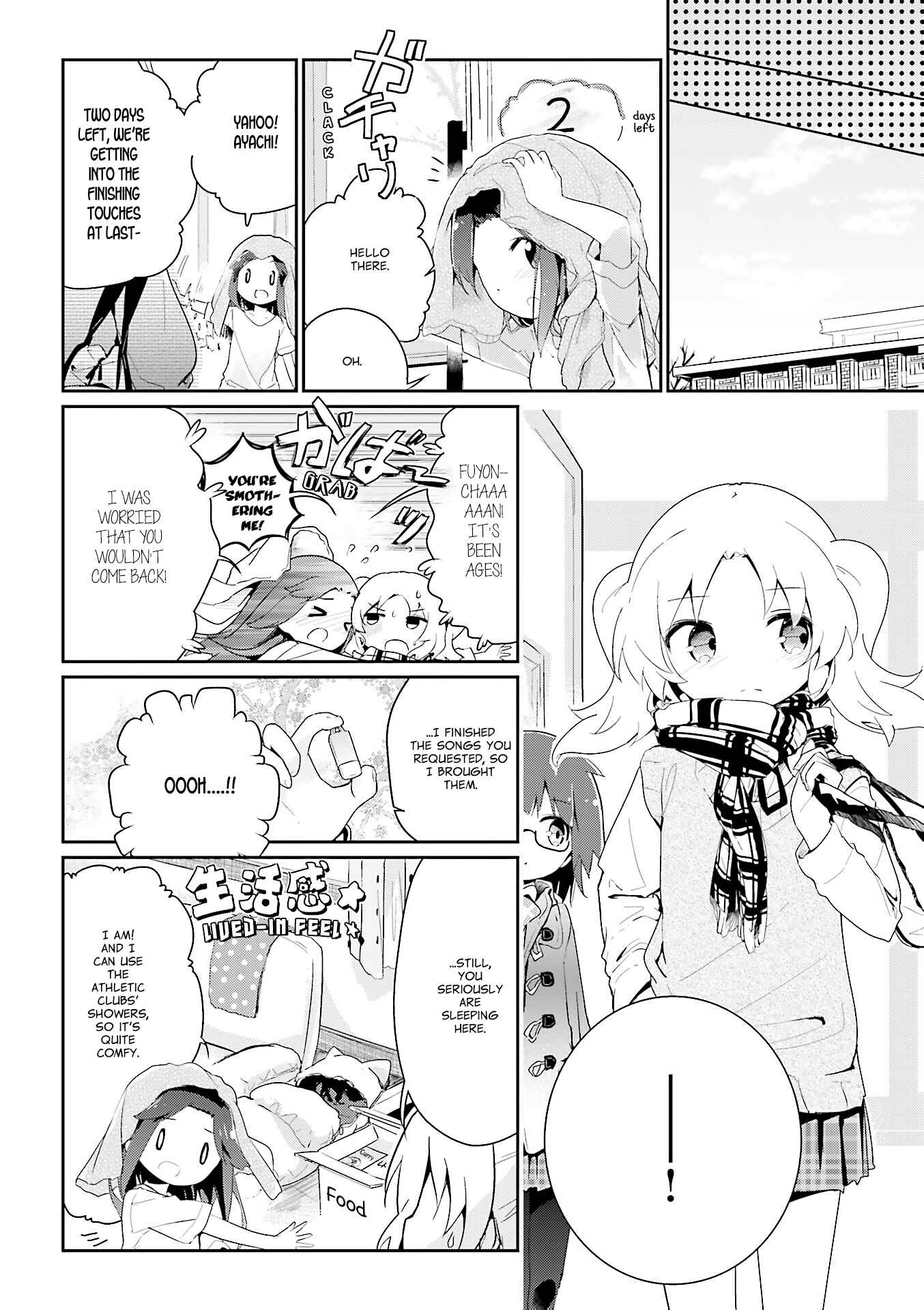 Page 16 Chapter 55.3 Stella no Mahou