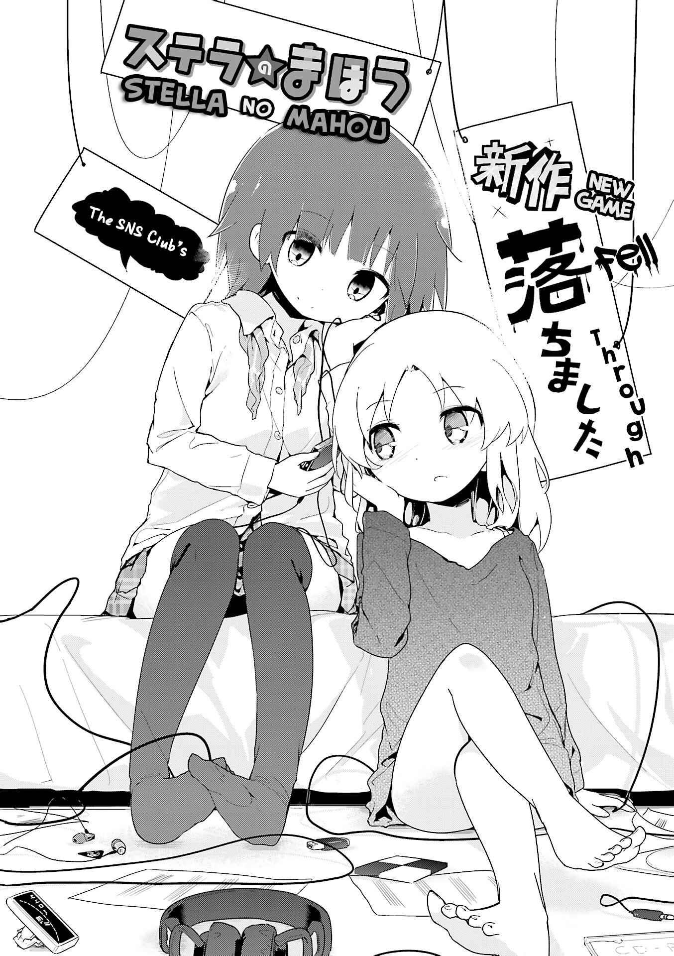 Page 2 Chapter 55.3 Stella no Mahou