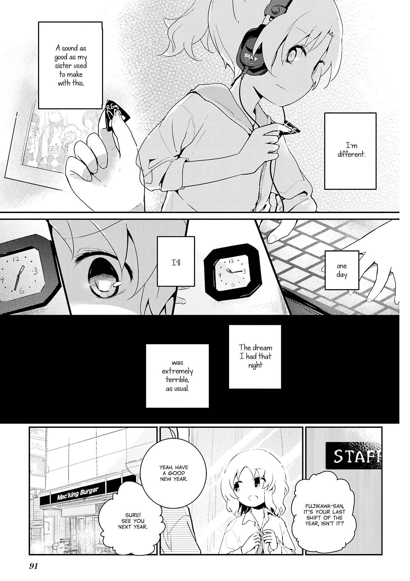 Page 7 Chapter 55.3 Stella no Mahou